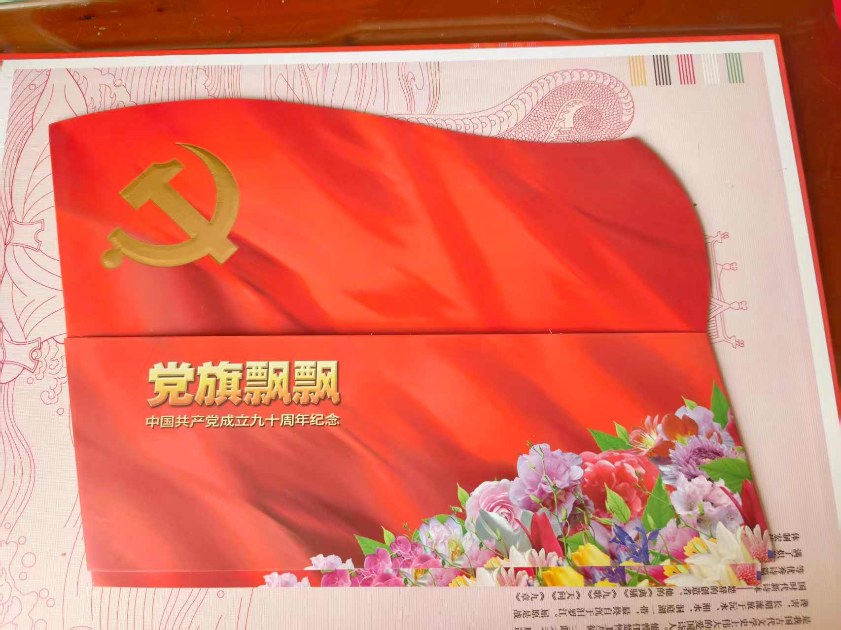 图片点击可在新窗口打开查看