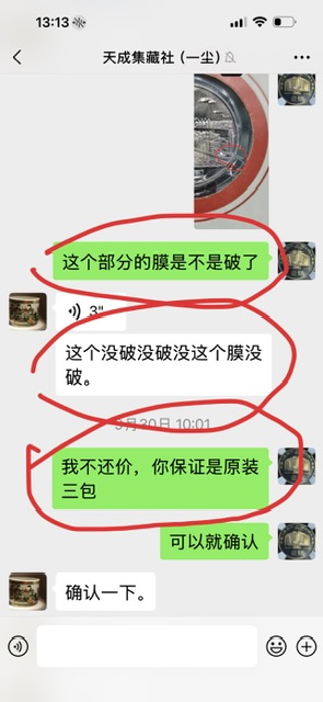 dvubb 图片点击可在新窗口打开查看