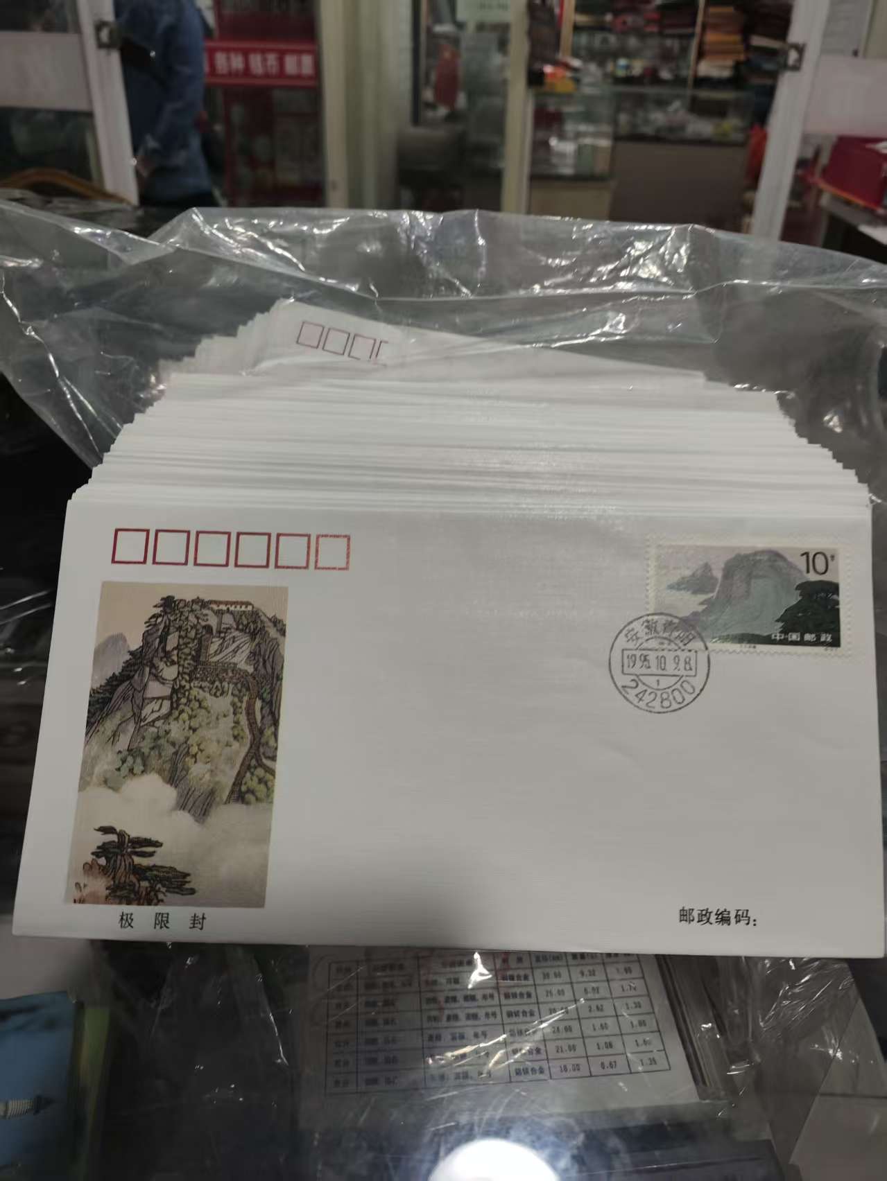 图片点击可在新窗口打开查看