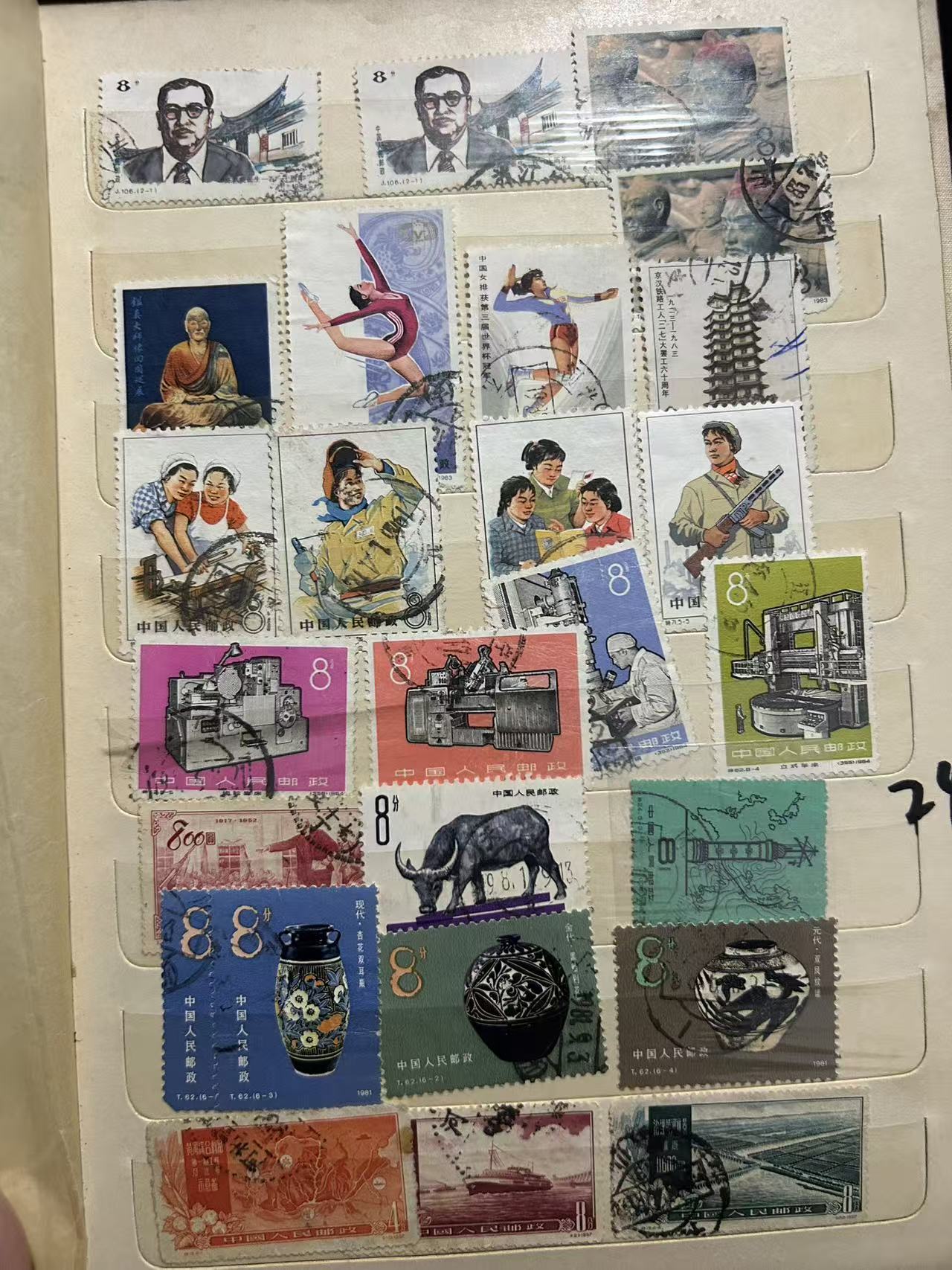 dvubb 图片点击可在新窗口打开查看