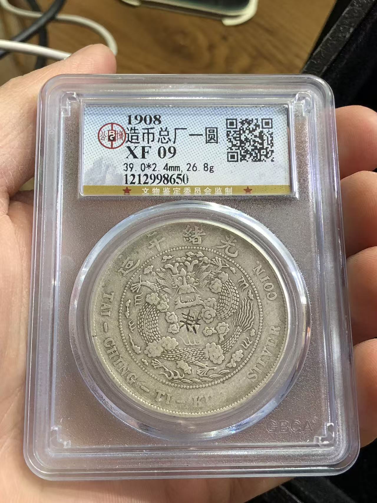 dvubb 图片点击可在新窗口打开查看