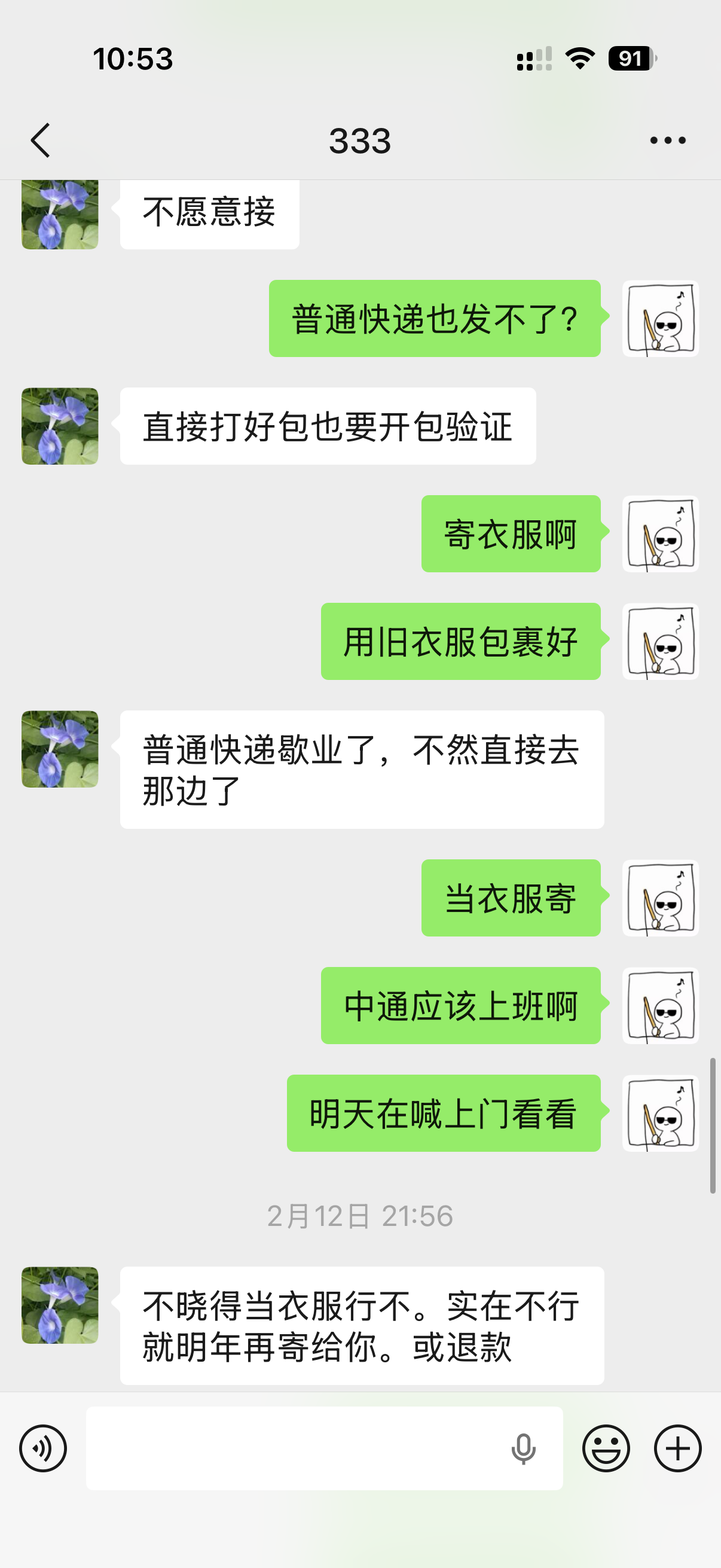 dvubb 图片点击可在新窗口打开查看