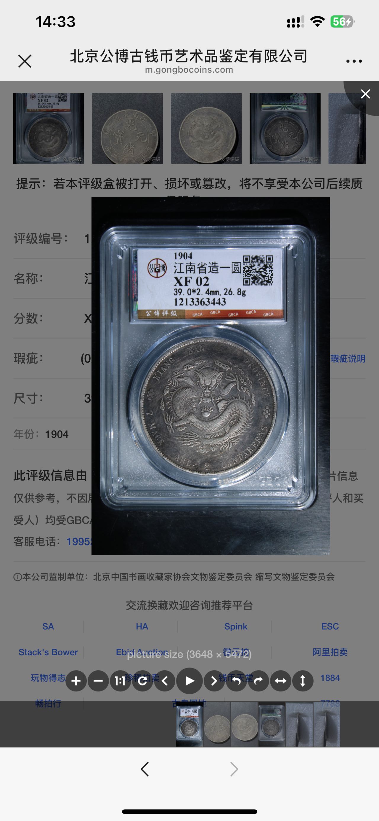 dvubb 图片点击可在新窗口打开查看