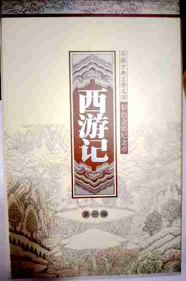 图片点击可在新窗口打开查看