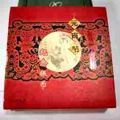 ͼƬ��������´��ڴ򿪲鿴