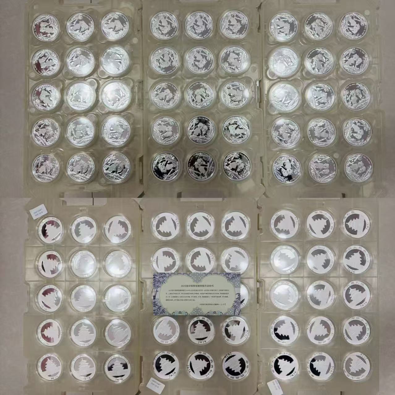 图片点击可在新窗口打开查看