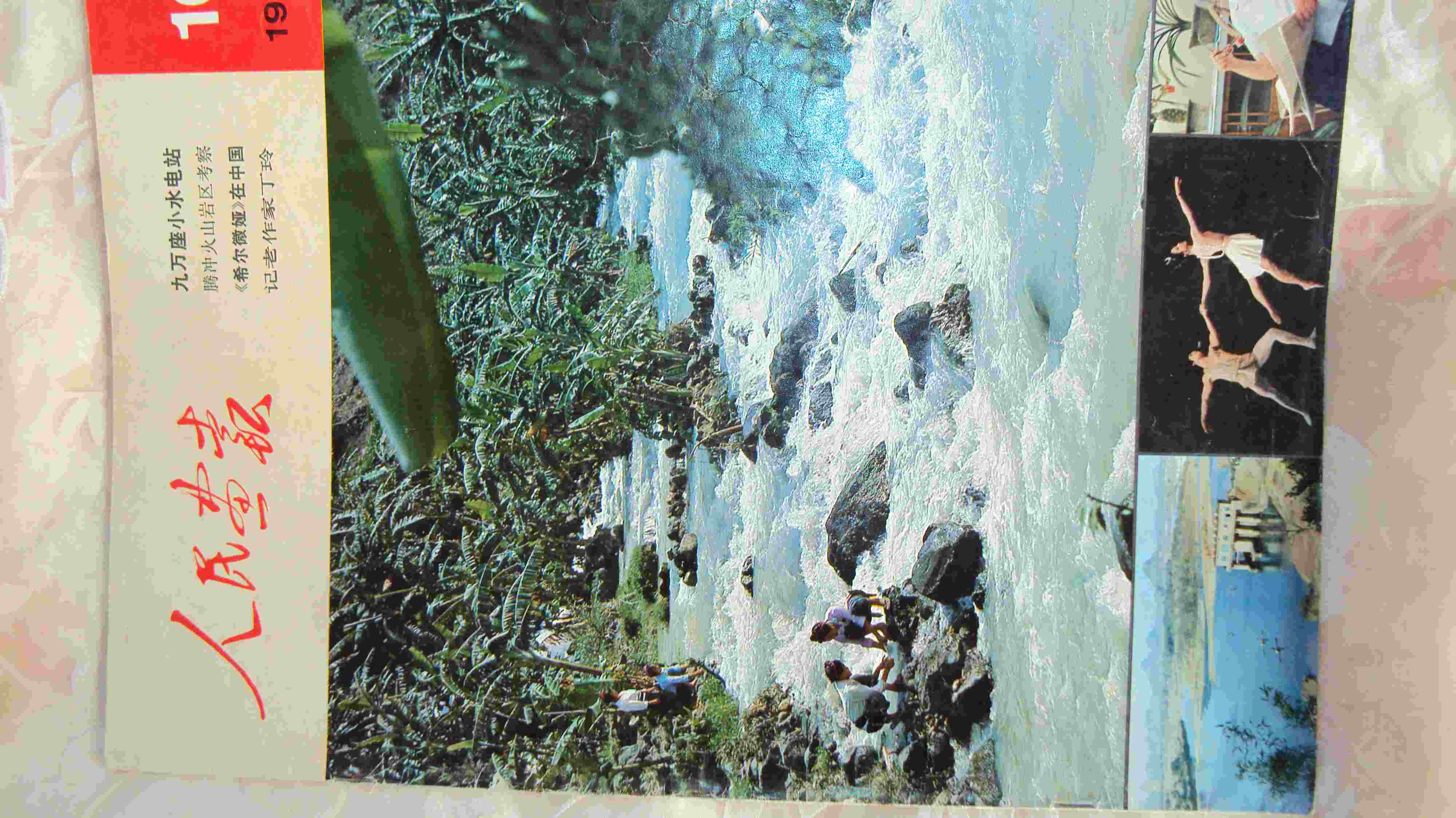 dvubb 图片点击可在新窗口打开查看