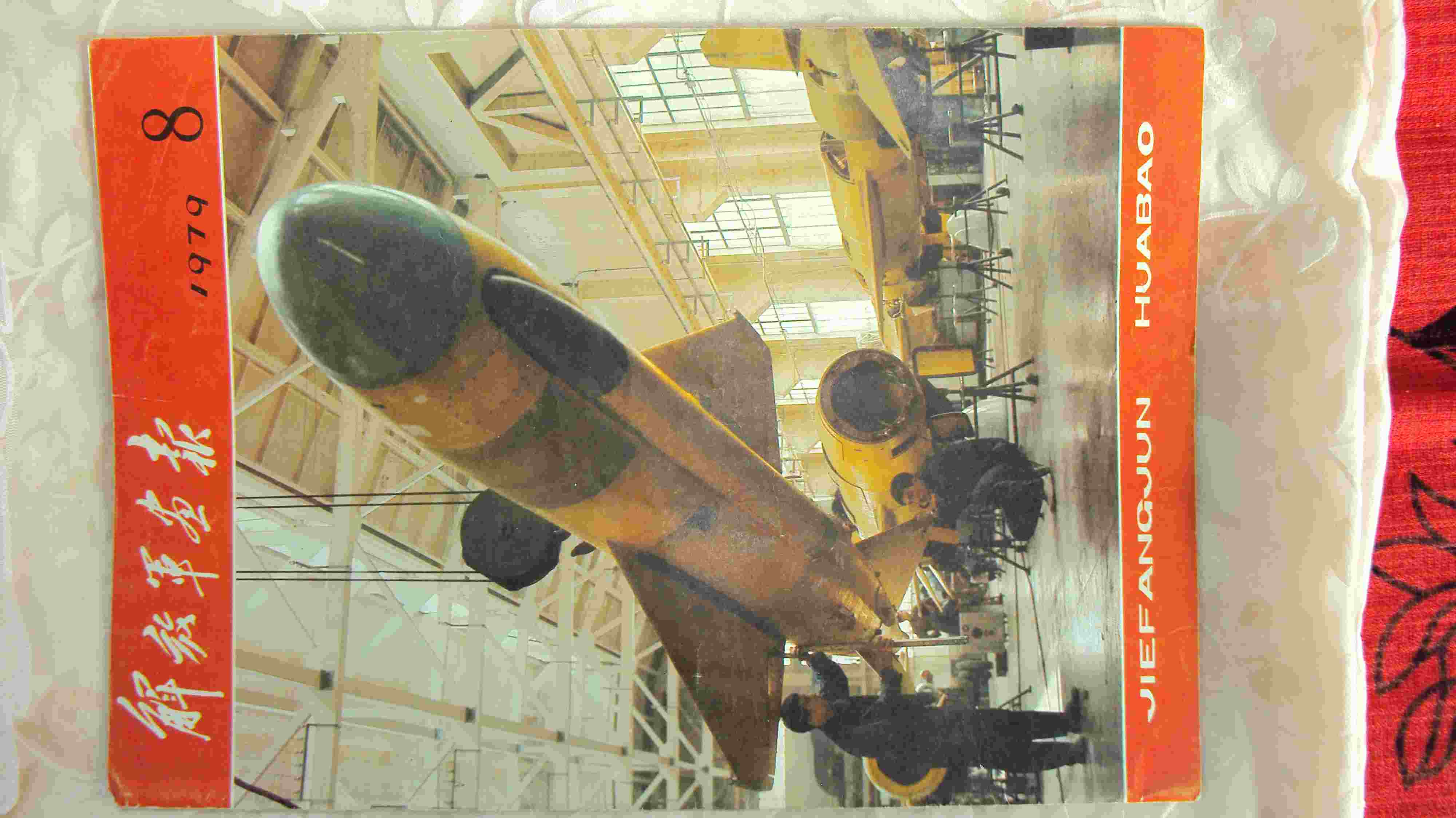 dvubb 图片点击可在新窗口打开查看