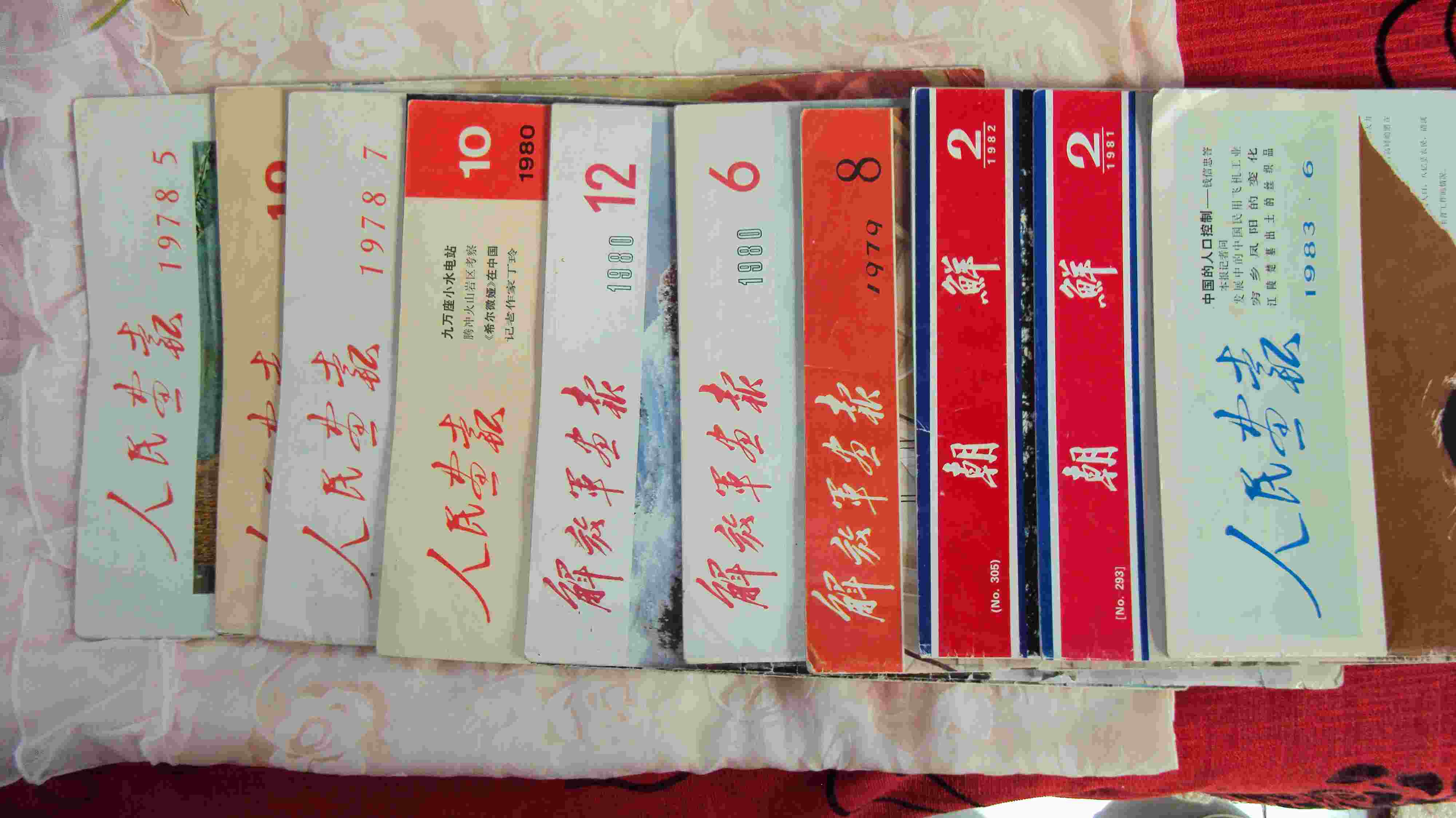 dvubb 图片点击可在新窗口打开查看