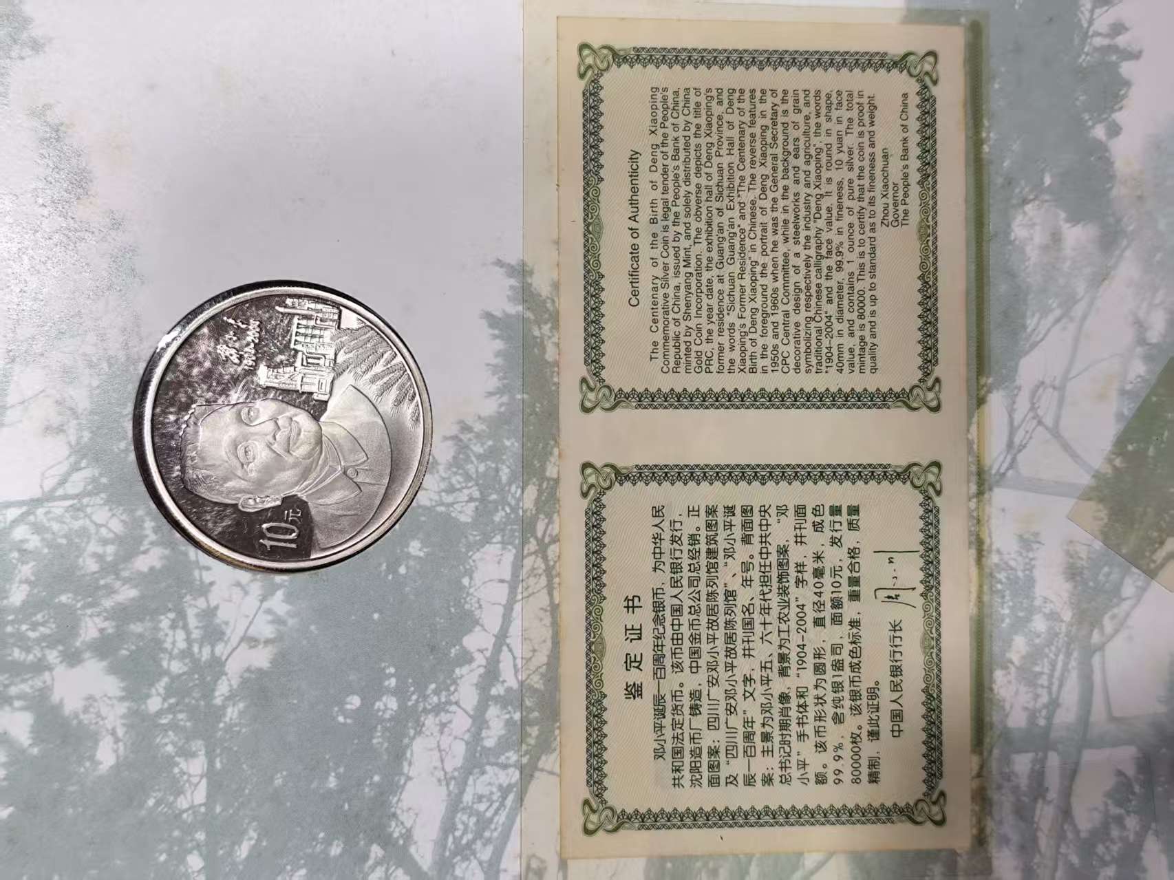 ͼƬ��������´��ڴ򿪲鿴