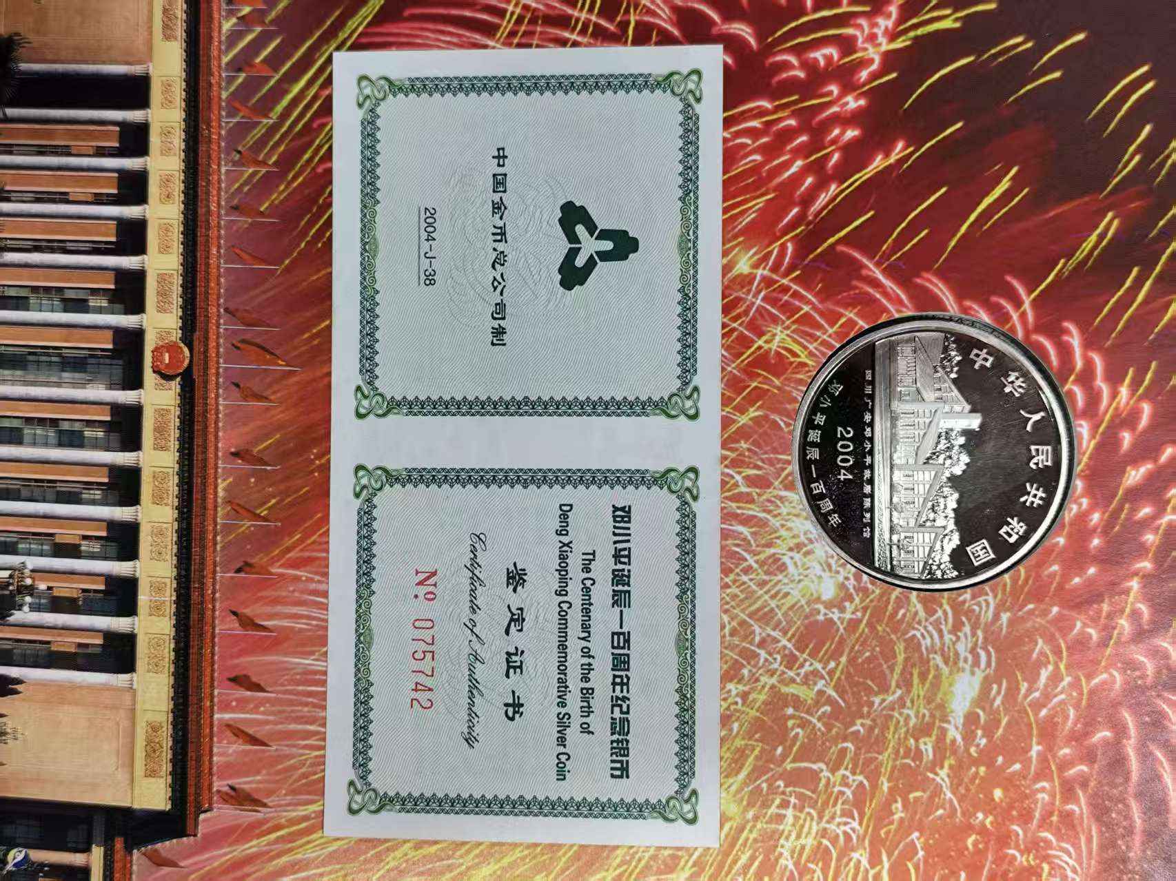 ͼƬ��������´��ڴ򿪲鿴