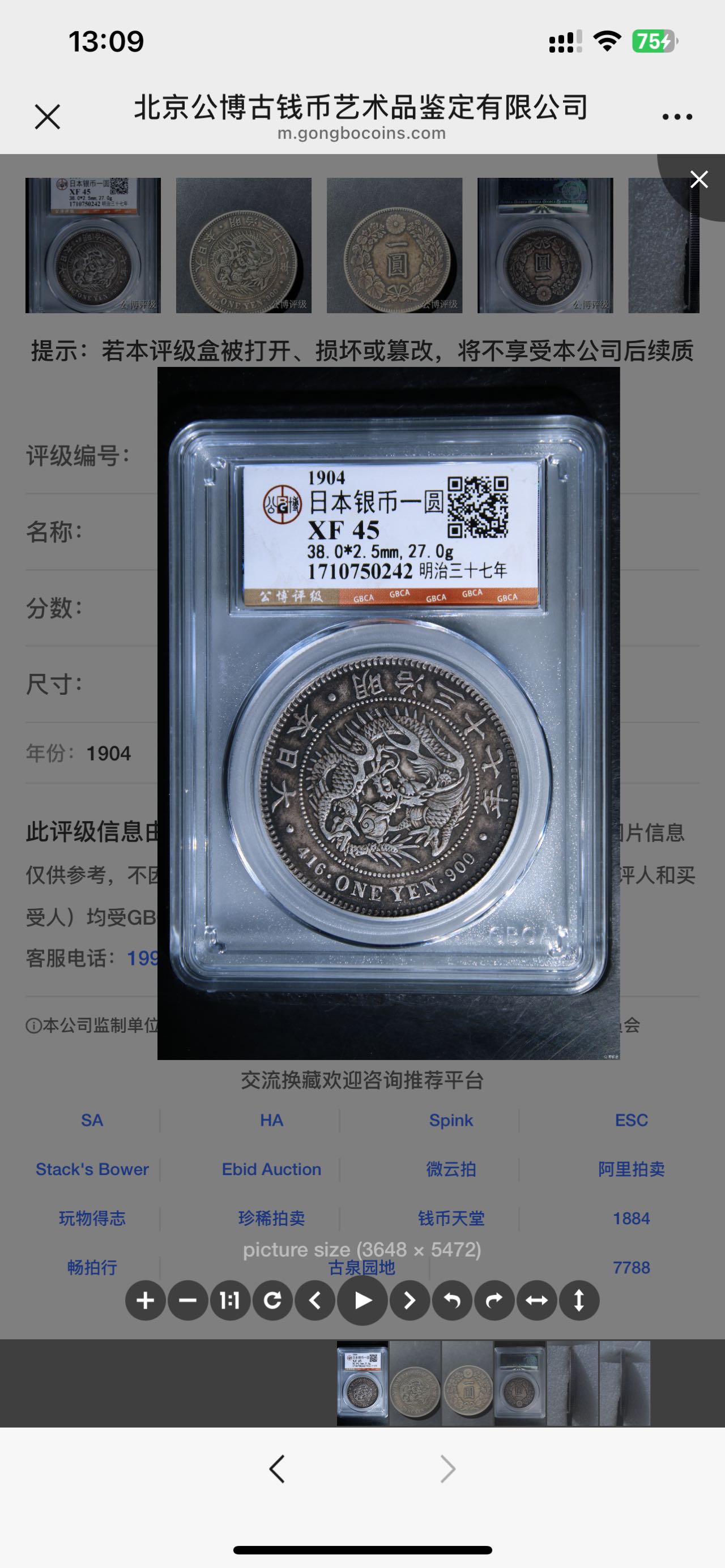 dvubb 图片点击可在新窗口打开查看