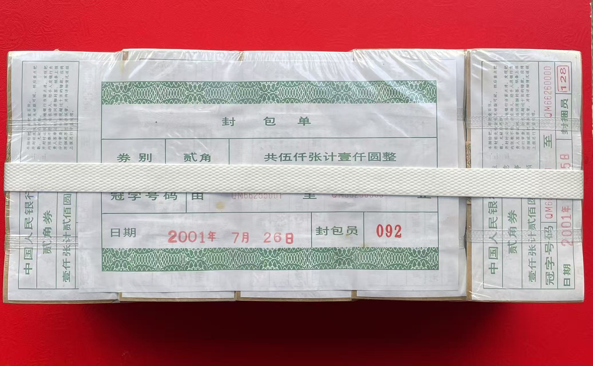 ͼƬ��������´��ڴ򿪲鿴