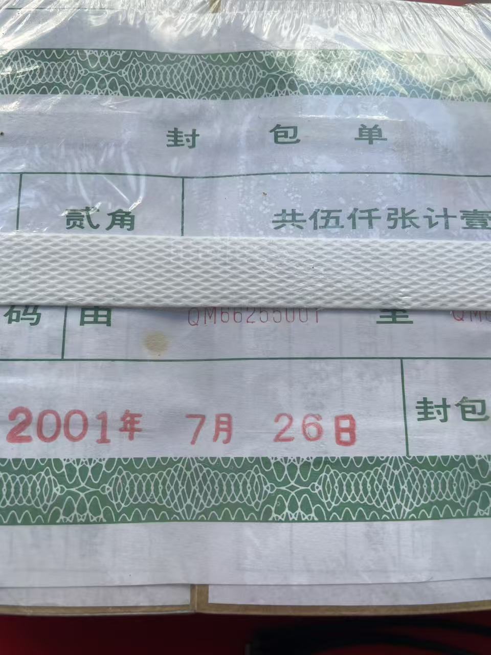 ͼƬ��������´��ڴ򿪲鿴