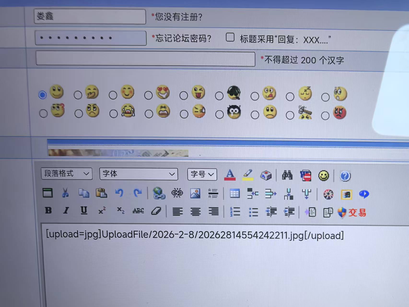 dvubb 图片点击可在新窗口打开查看