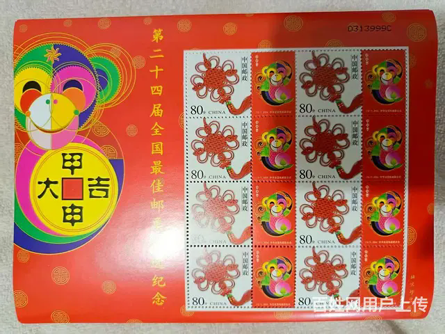 dvubb 图片点击可在新窗口打开查看