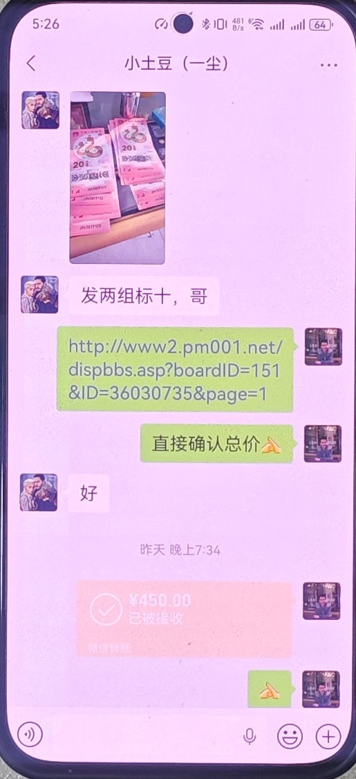 dvubb 图片点击可在新窗口打开查看