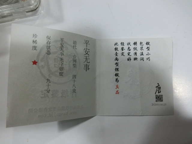 ͼƬ��������´��ڴ򿪲鿴