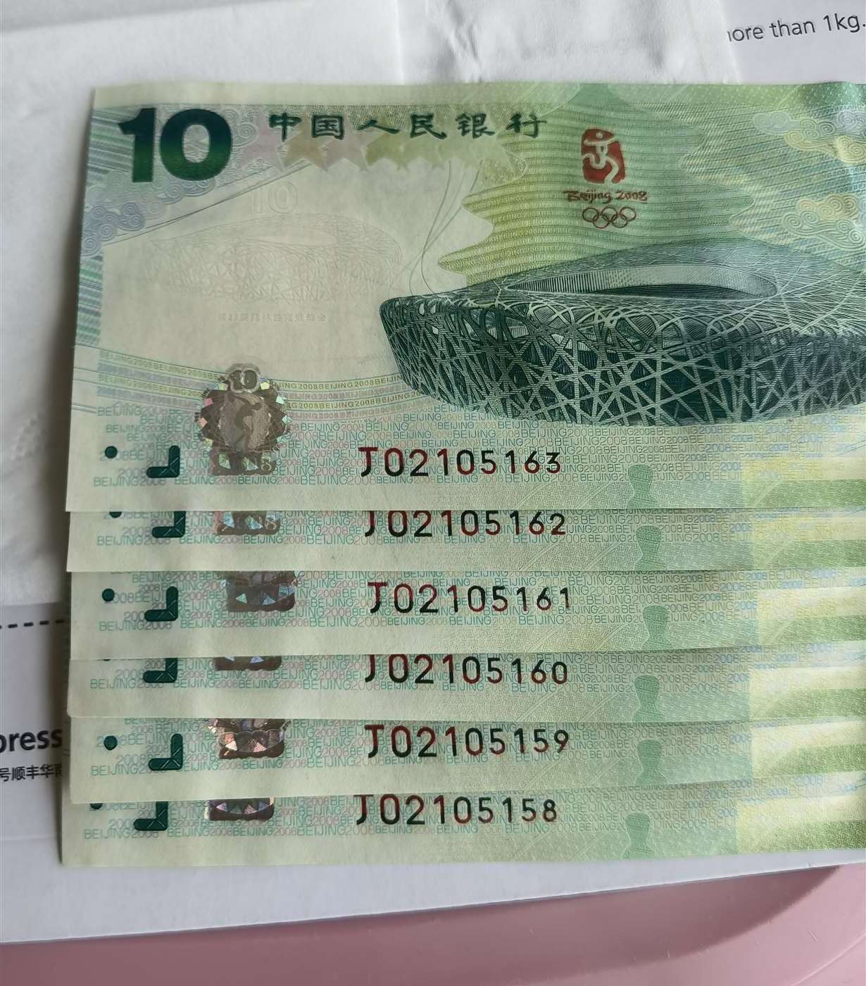 ͼƬ��������´��ڴ򿪲鿴