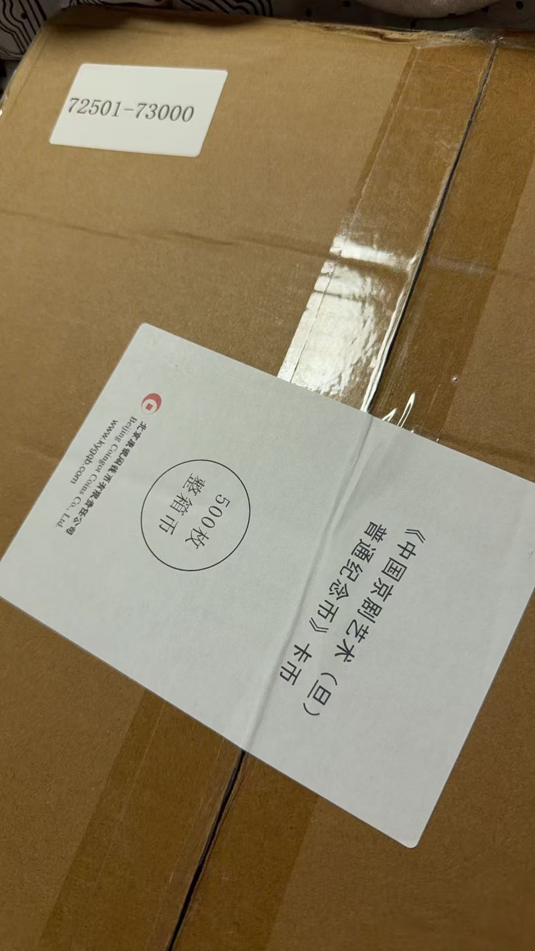 图片点击可在新窗口打开查看