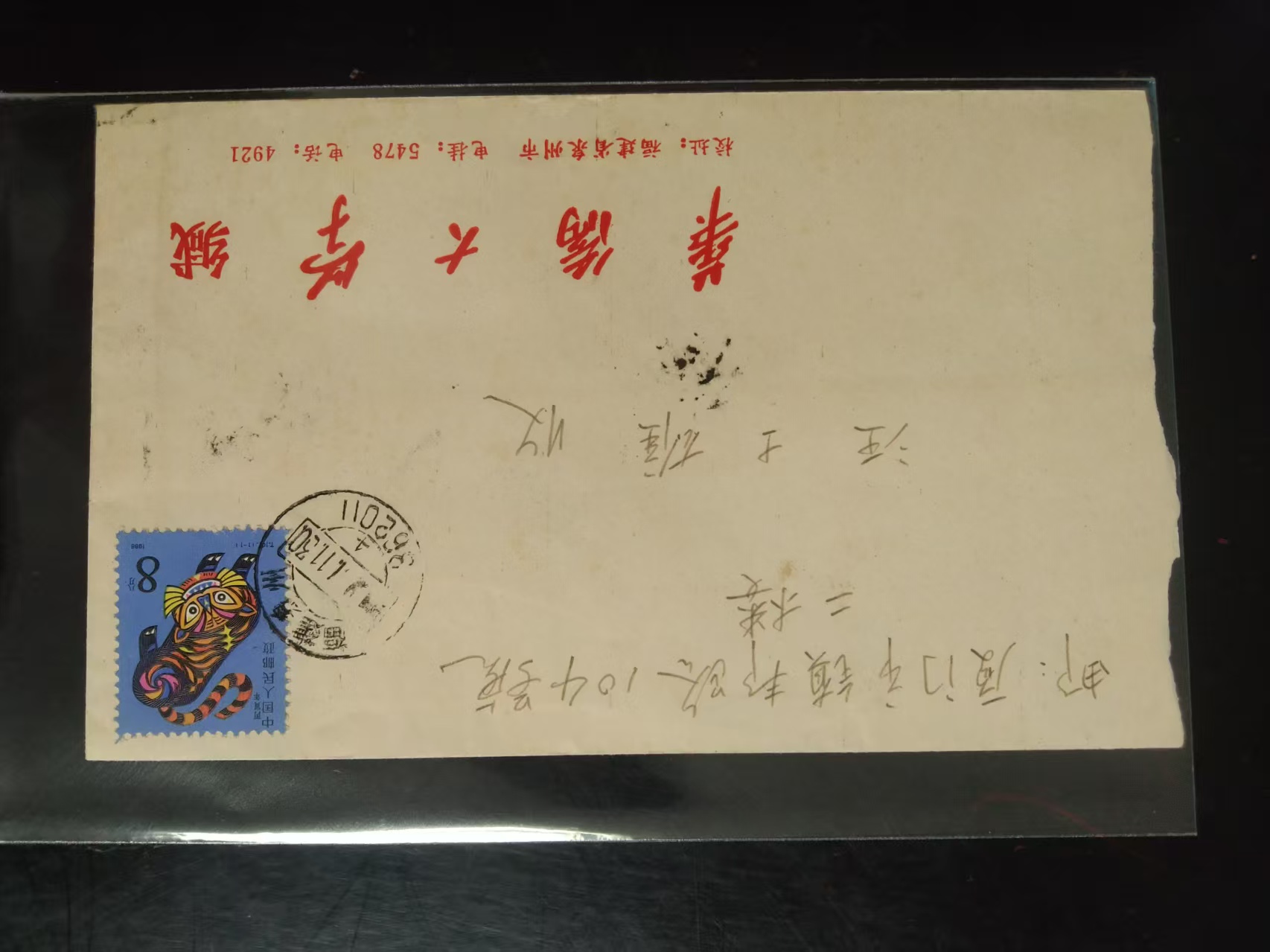 dvubb 图片点击可在新窗口打开查看