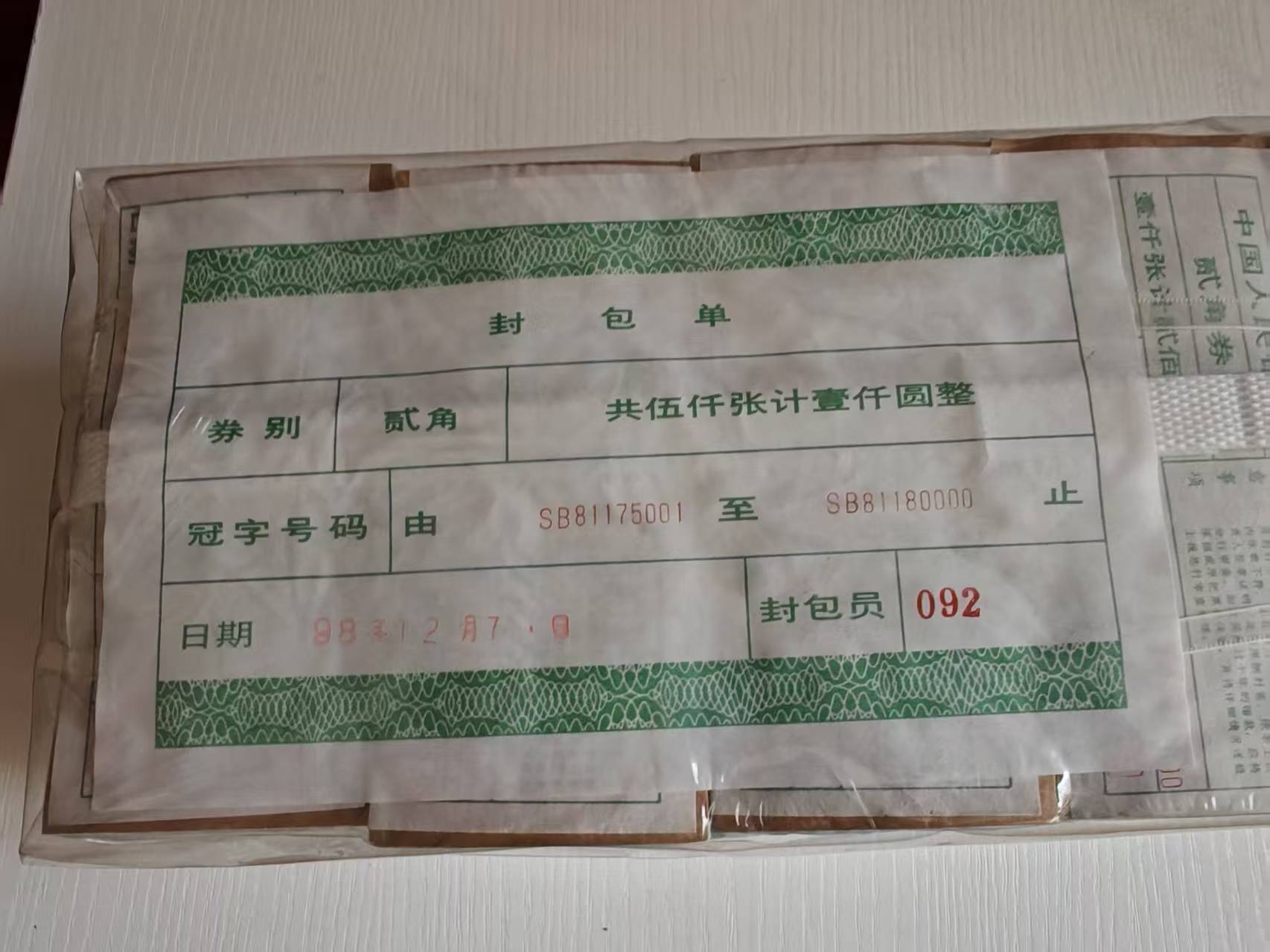 ͼƬ��������´��ڴ򿪲鿴