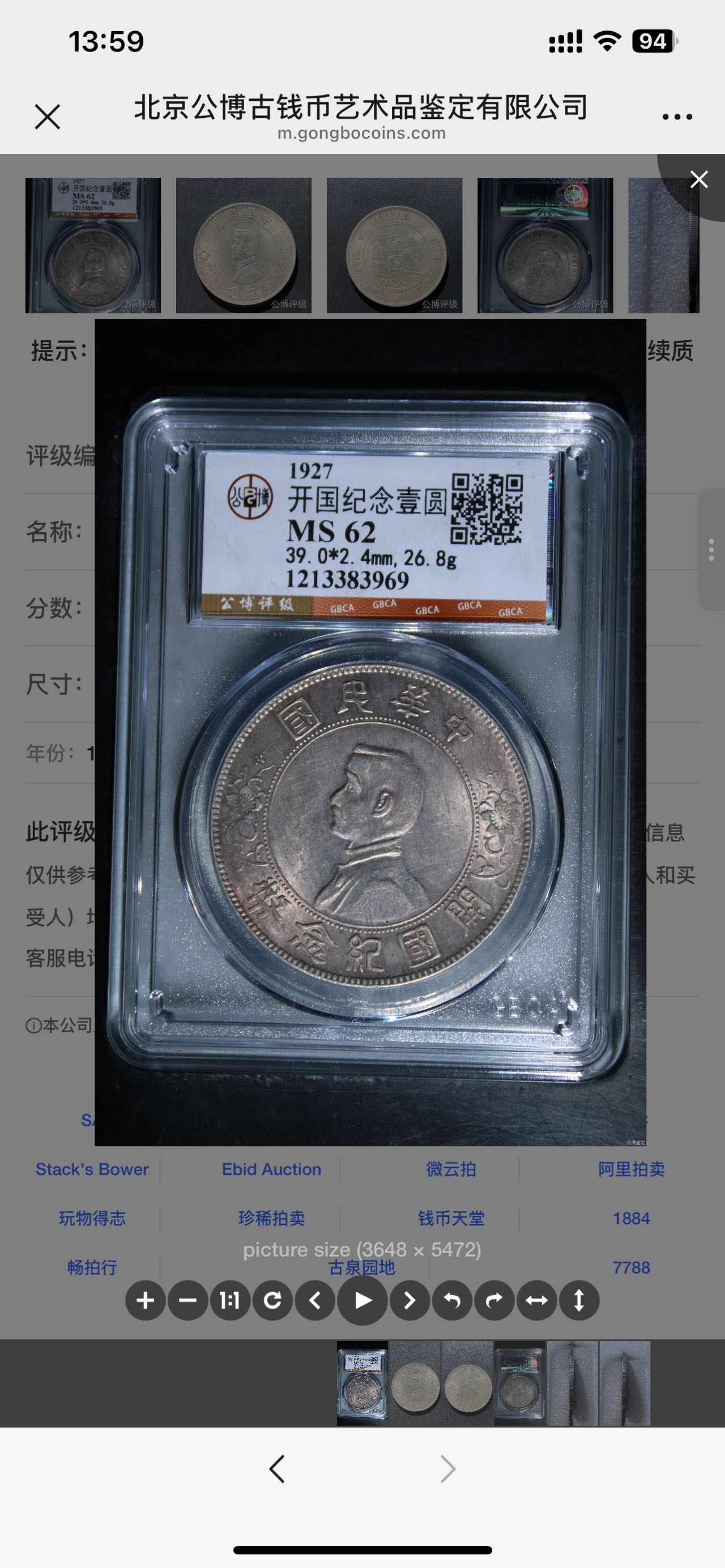 dvubb 图片点击可在新窗口打开查看