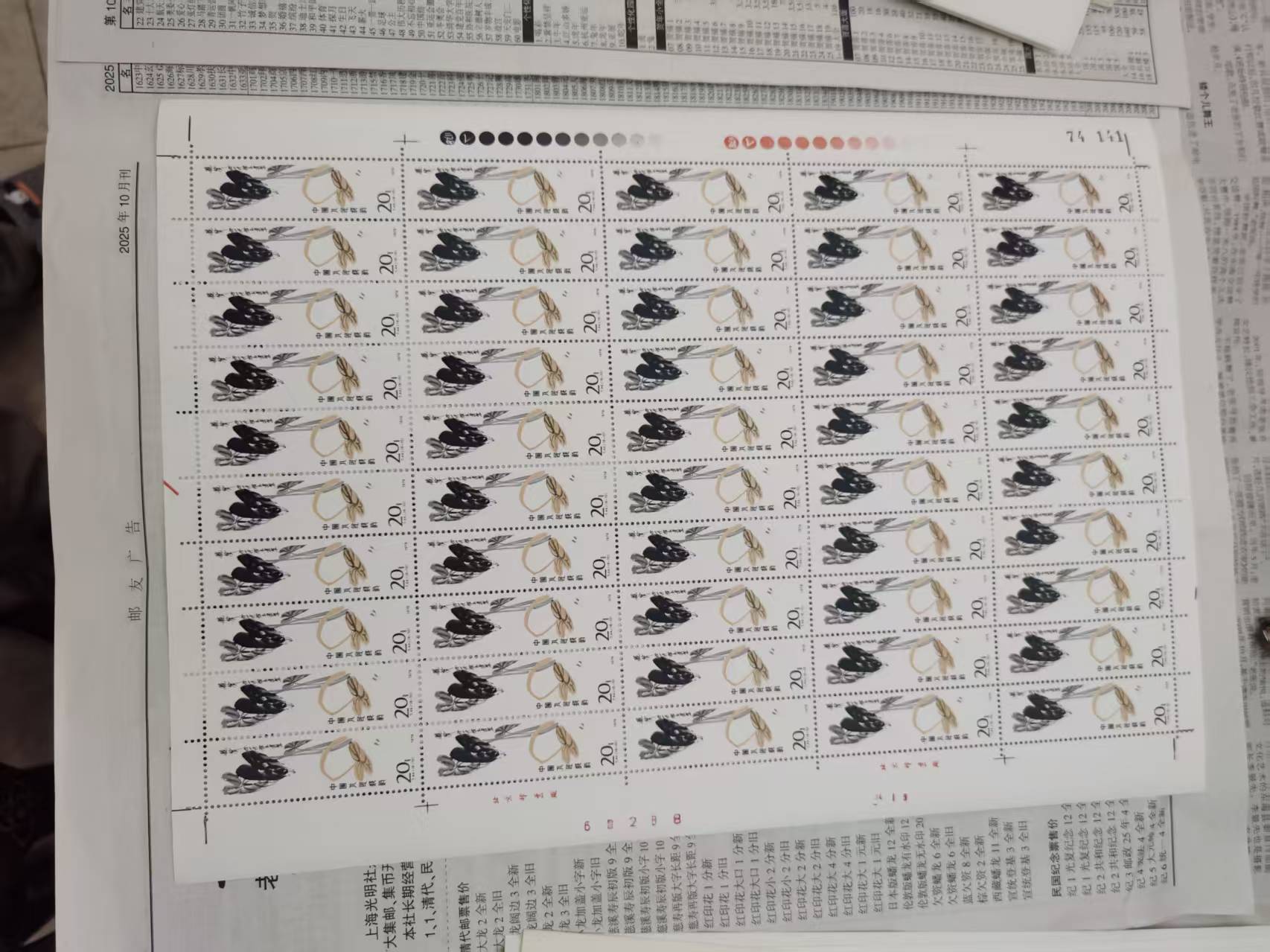 dvubb 图片点击可在新窗口打开查看