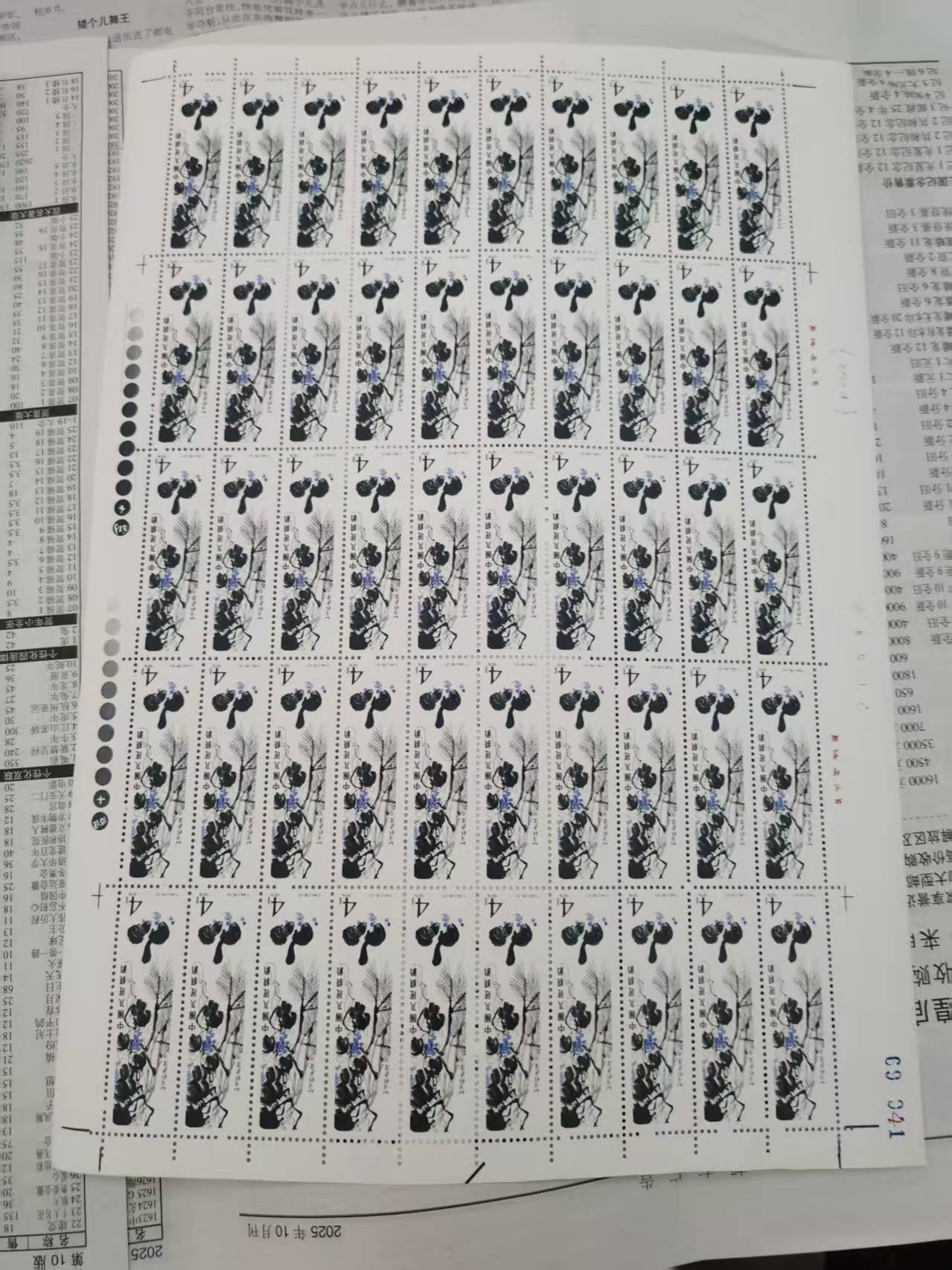 dvubb 图片点击可在新窗口打开查看