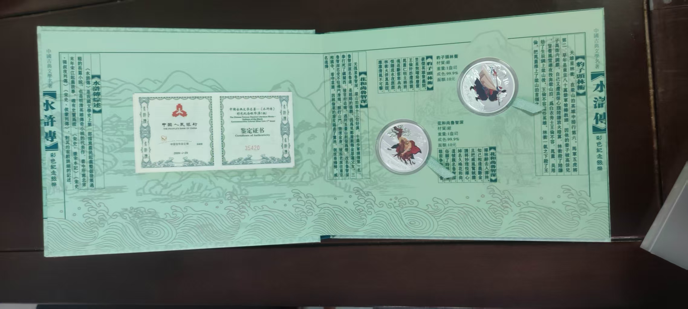 图片点击可在新窗口打开查看