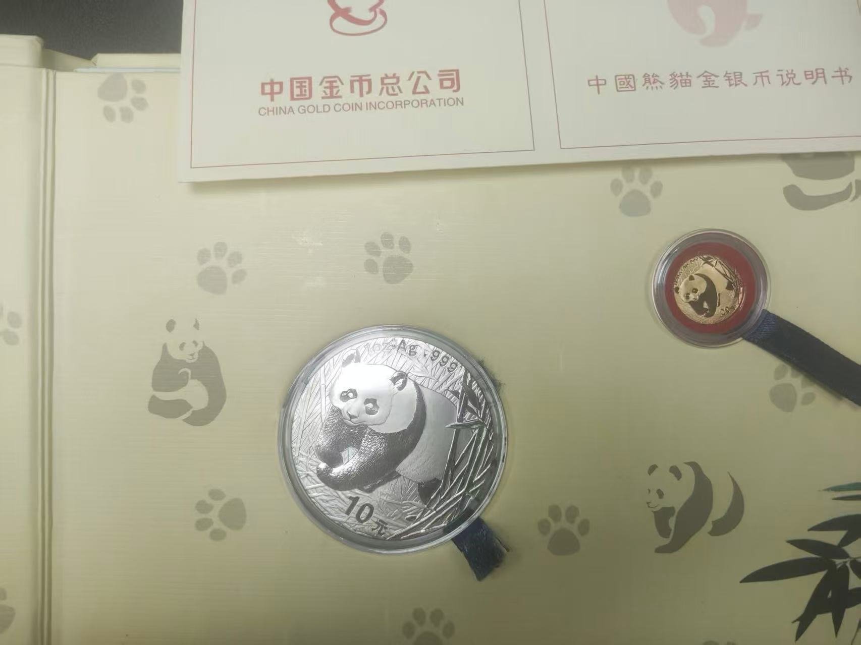 ͼƬ��������´��ڴ򿪲鿴