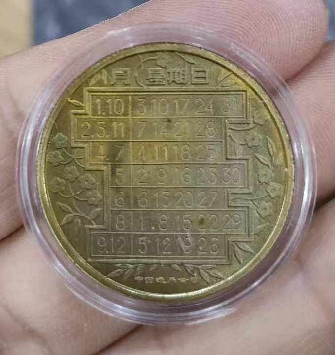 ͼƬ��������´��ڴ򿪲鿴