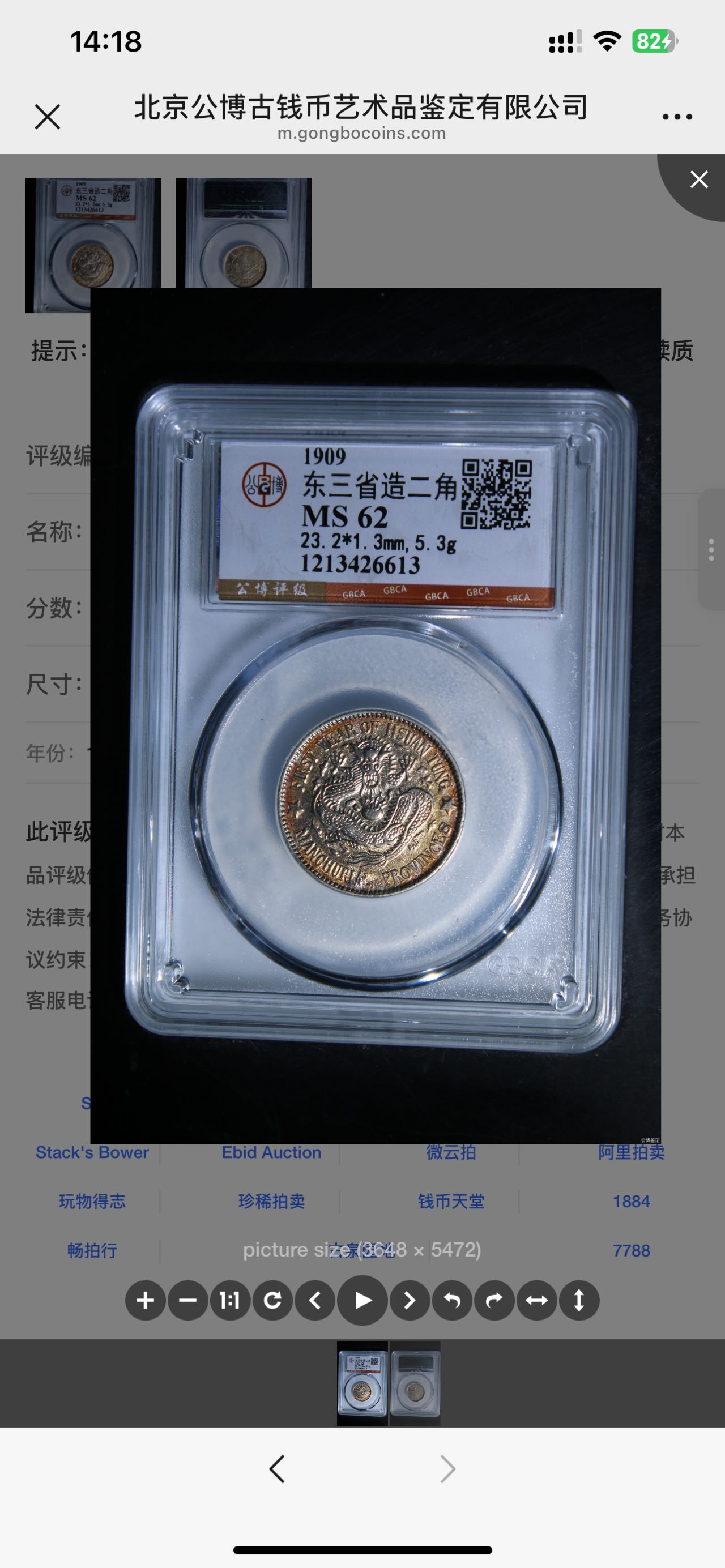 dvubb 图片点击可在新窗口打开查看