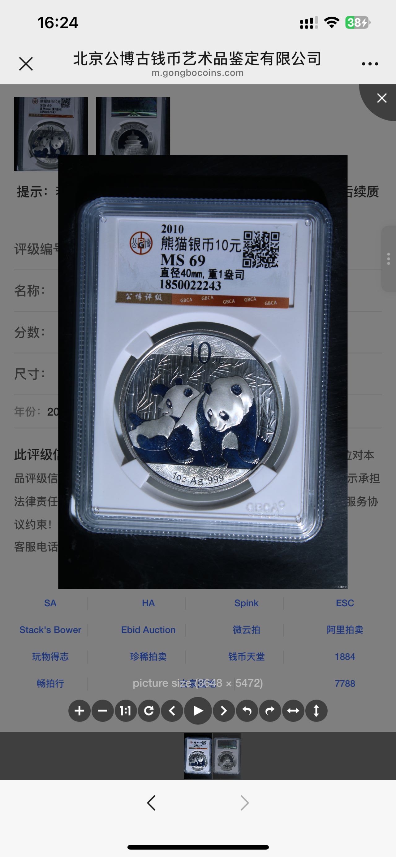 dvubb 图片点击可在新窗口打开查看