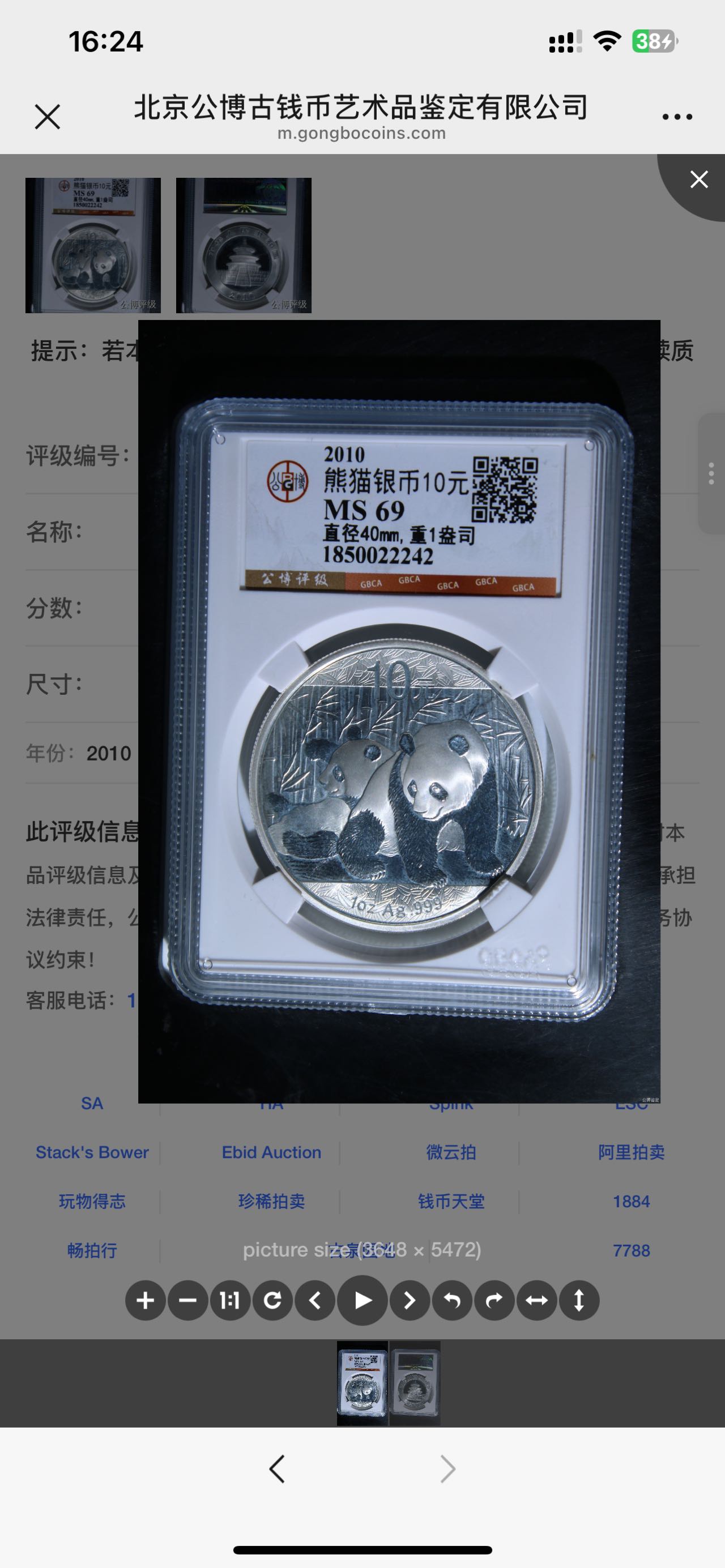 dvubb 图片点击可在新窗口打开查看