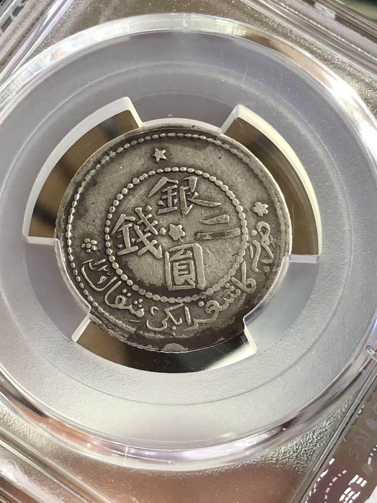dvubb 图片点击可在新窗口打开查看