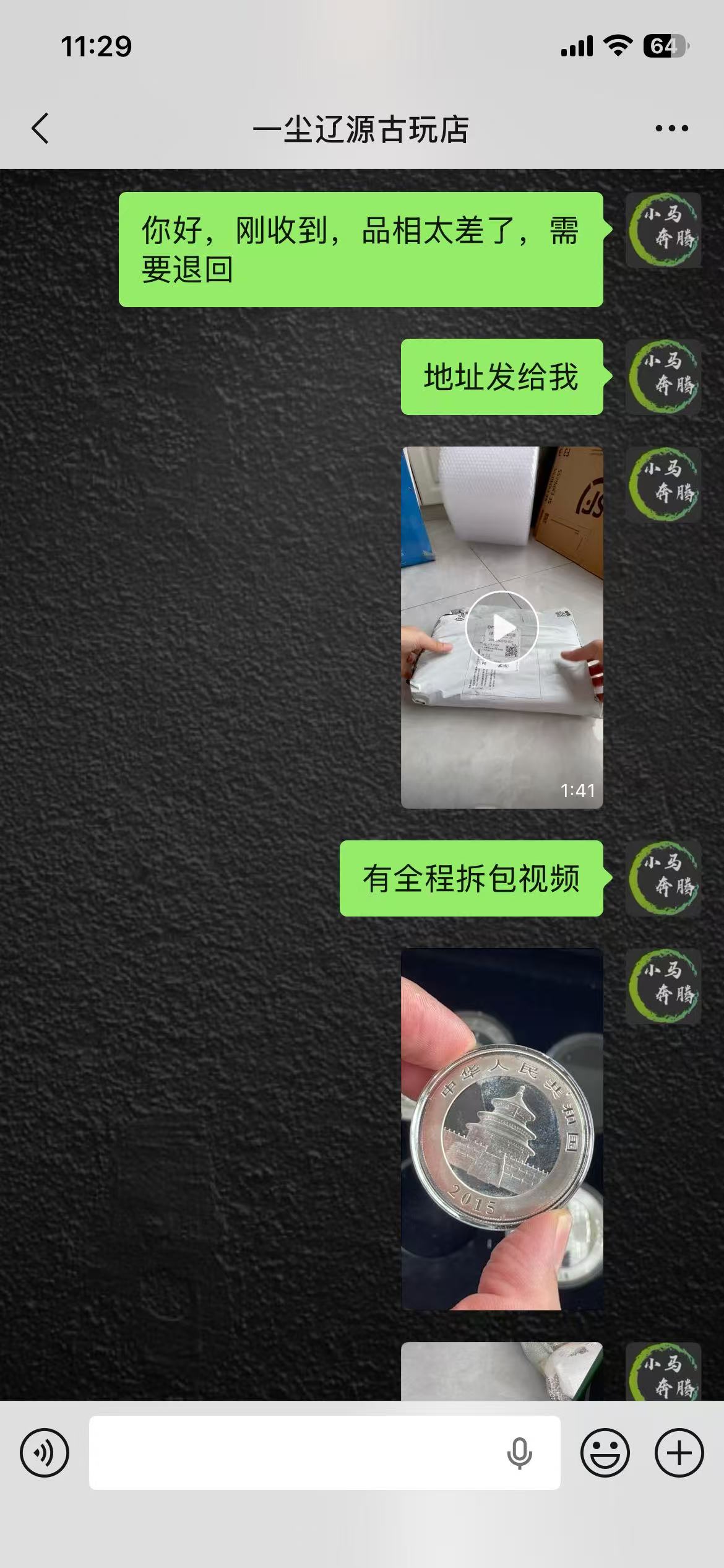 dvubb 图片点击可在新窗口打开查看