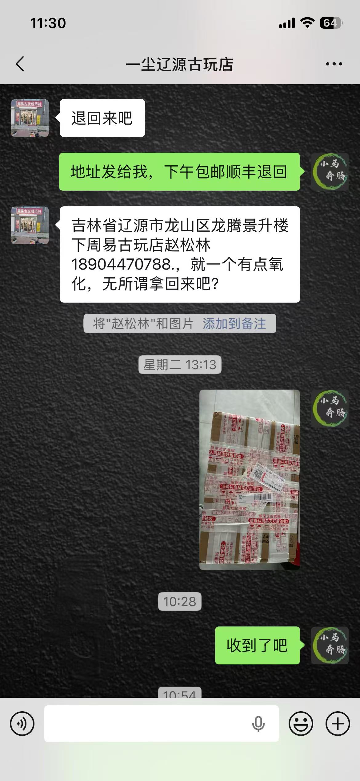 dvubb 图片点击可在新窗口打开查看
