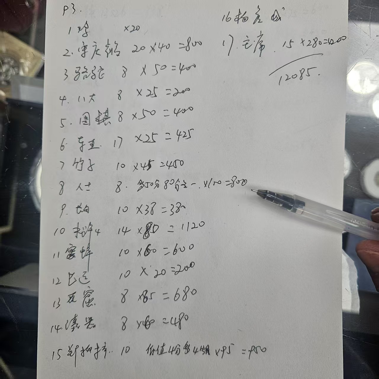 dvubb 图片点击可在新窗口打开查看