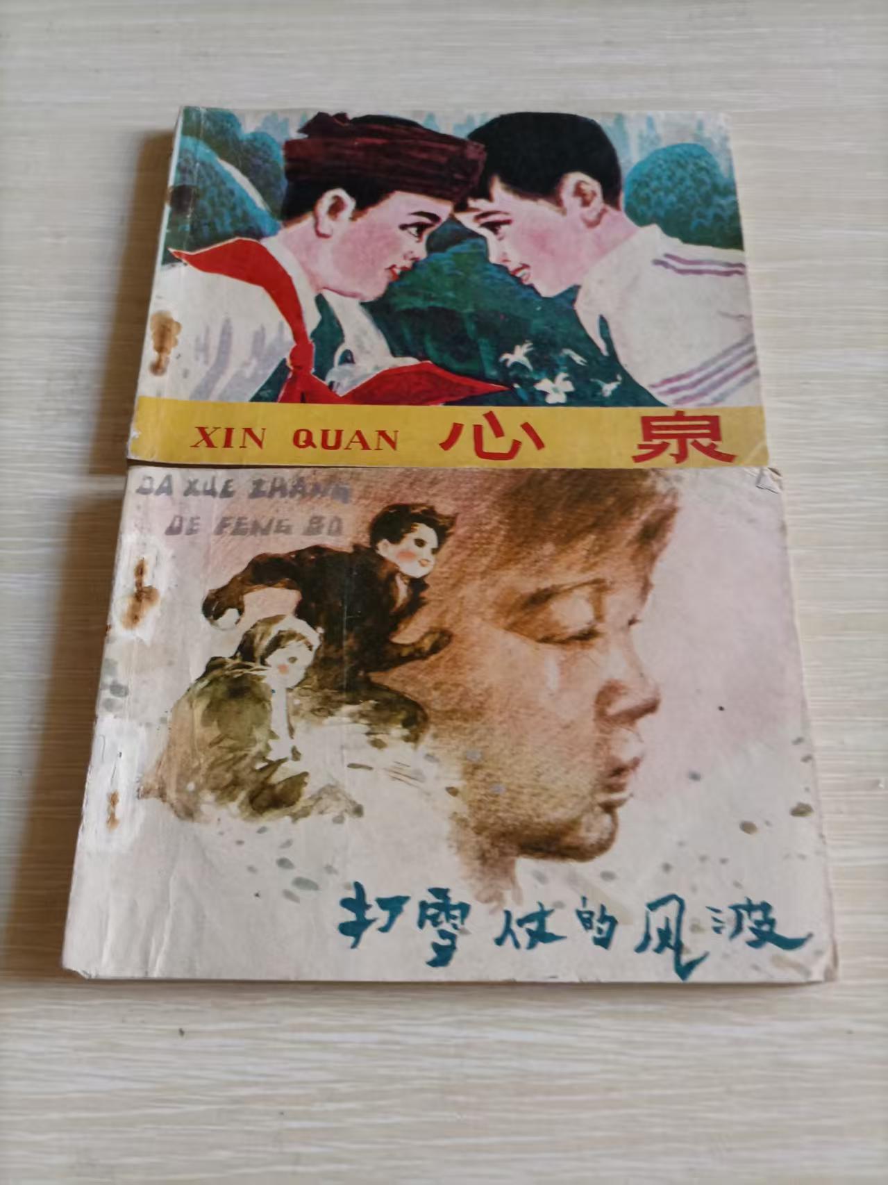 dvubb 图片点击可在新窗口打开查看