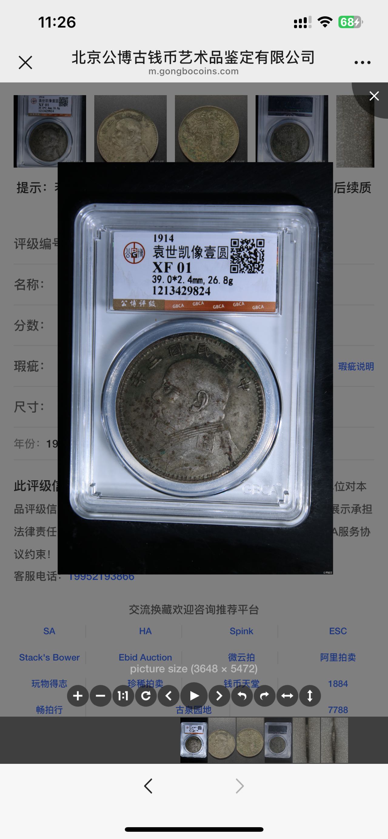 dvubb 图片点击可在新窗口打开查看