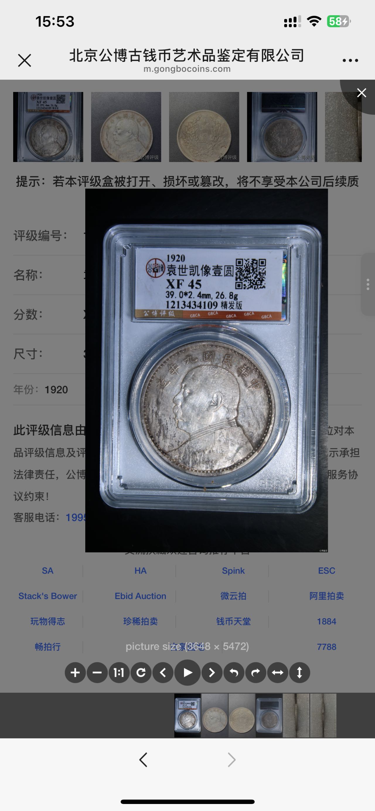 dvubb 图片点击可在新窗口打开查看