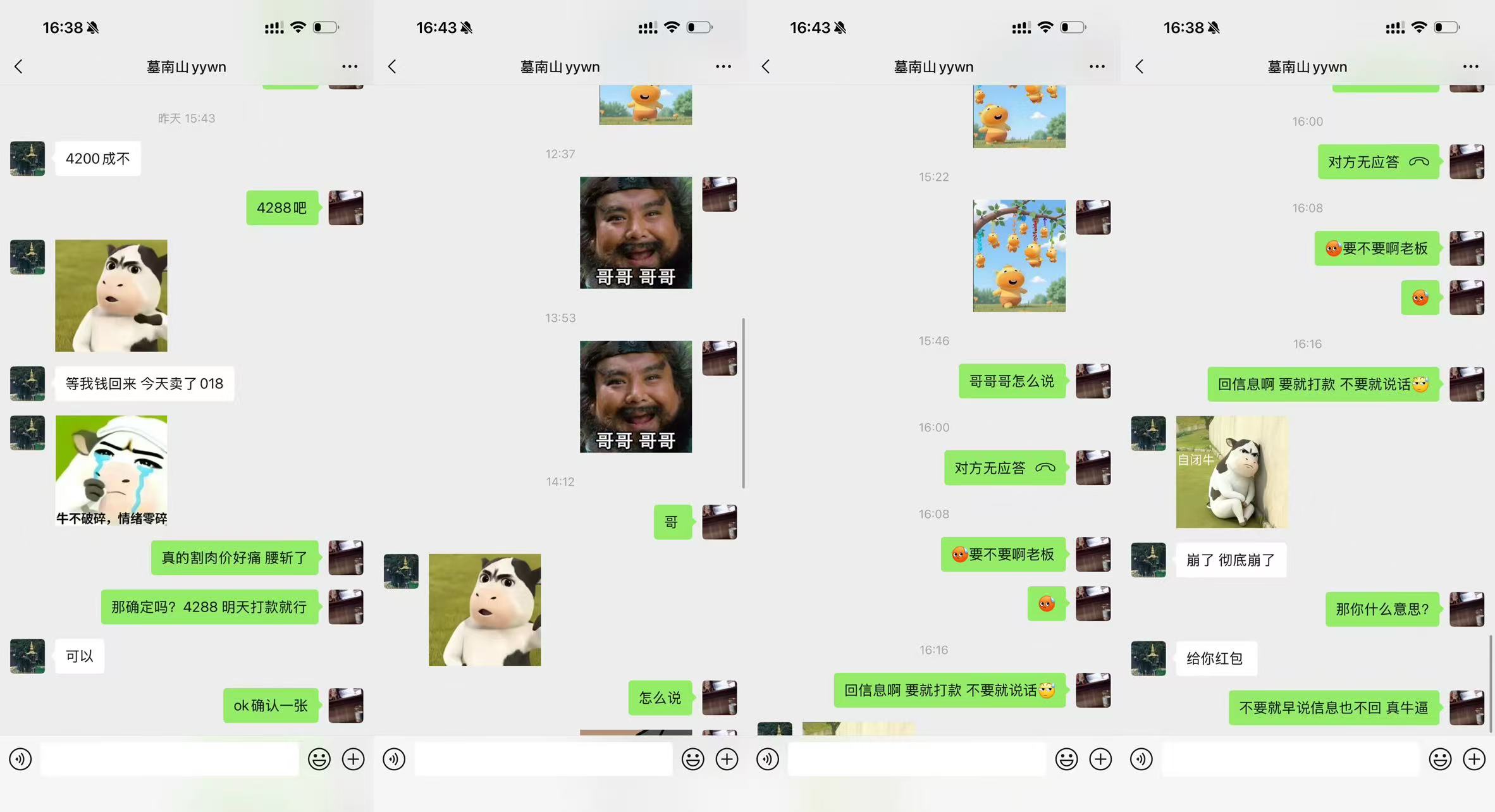 dvubb 图片点击可在新窗口打开查看