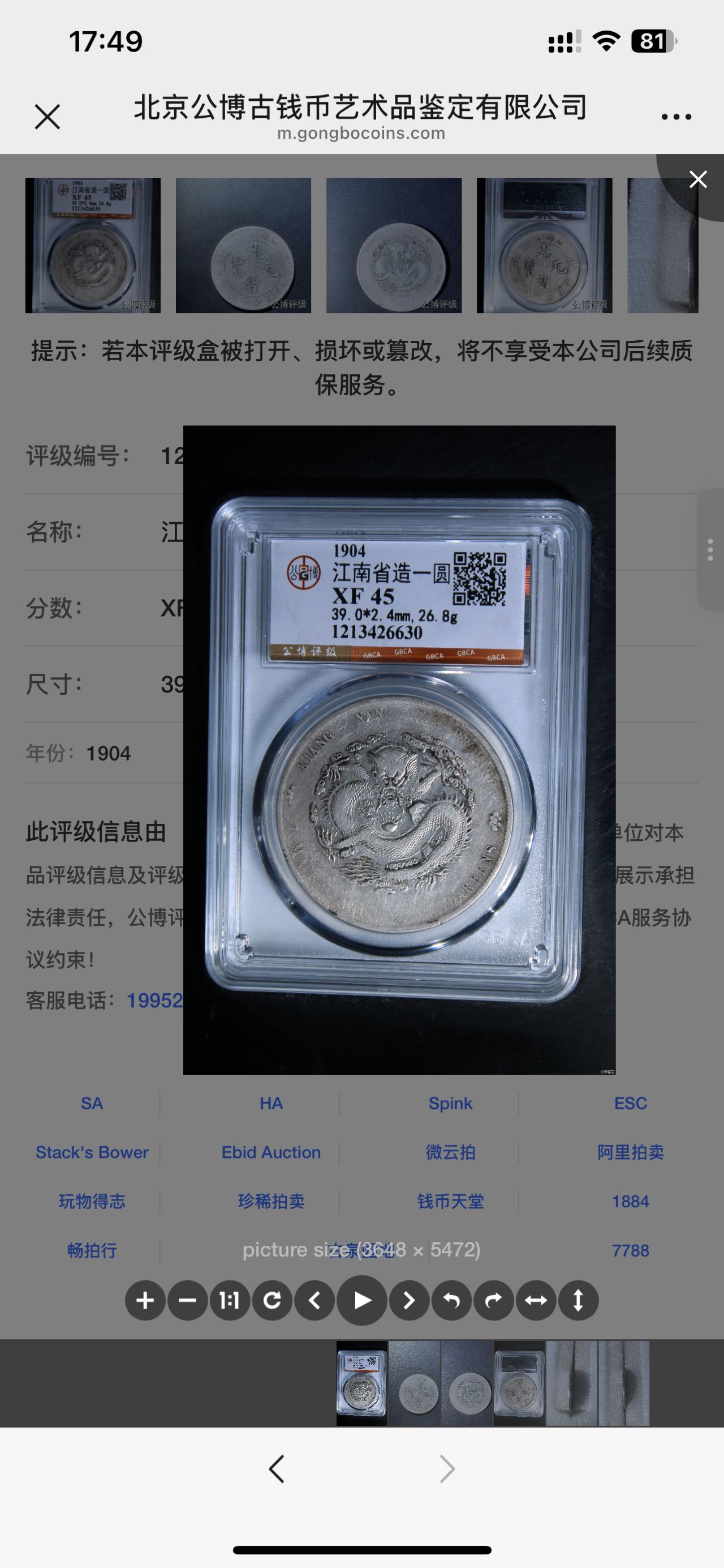 dvubb 图片点击可在新窗口打开查看