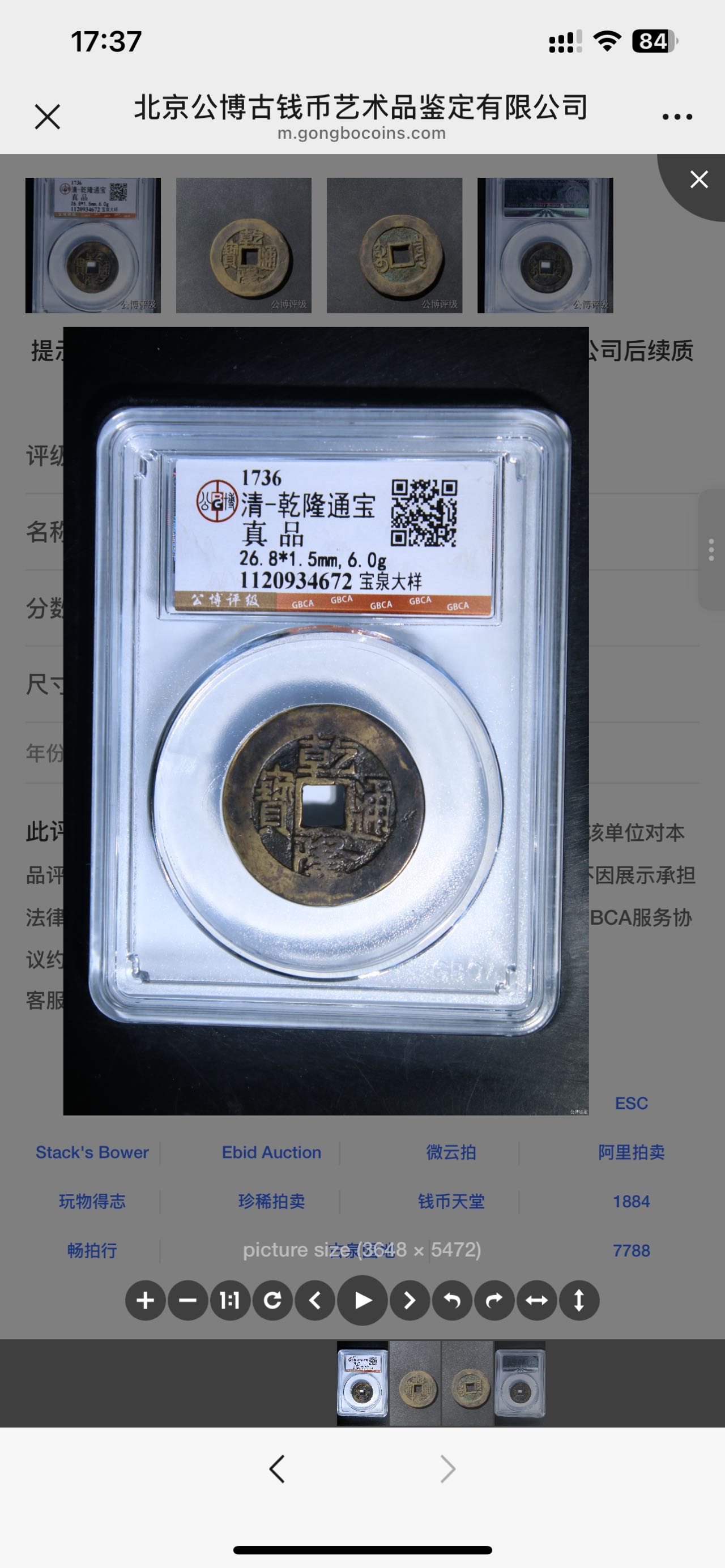 dvubb 图片点击可在新窗口打开查看