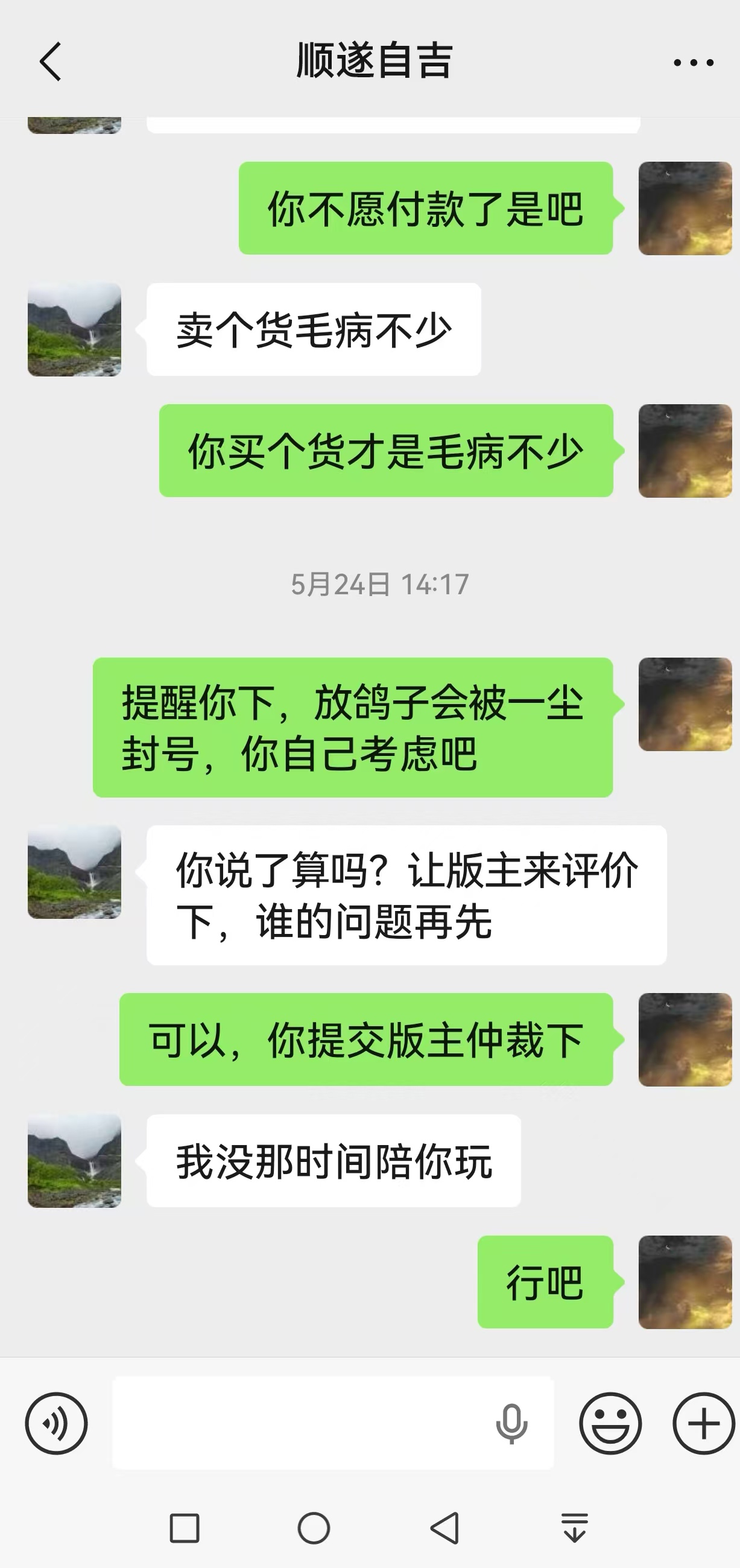 dvubb 图片点击可在新窗口打开查看