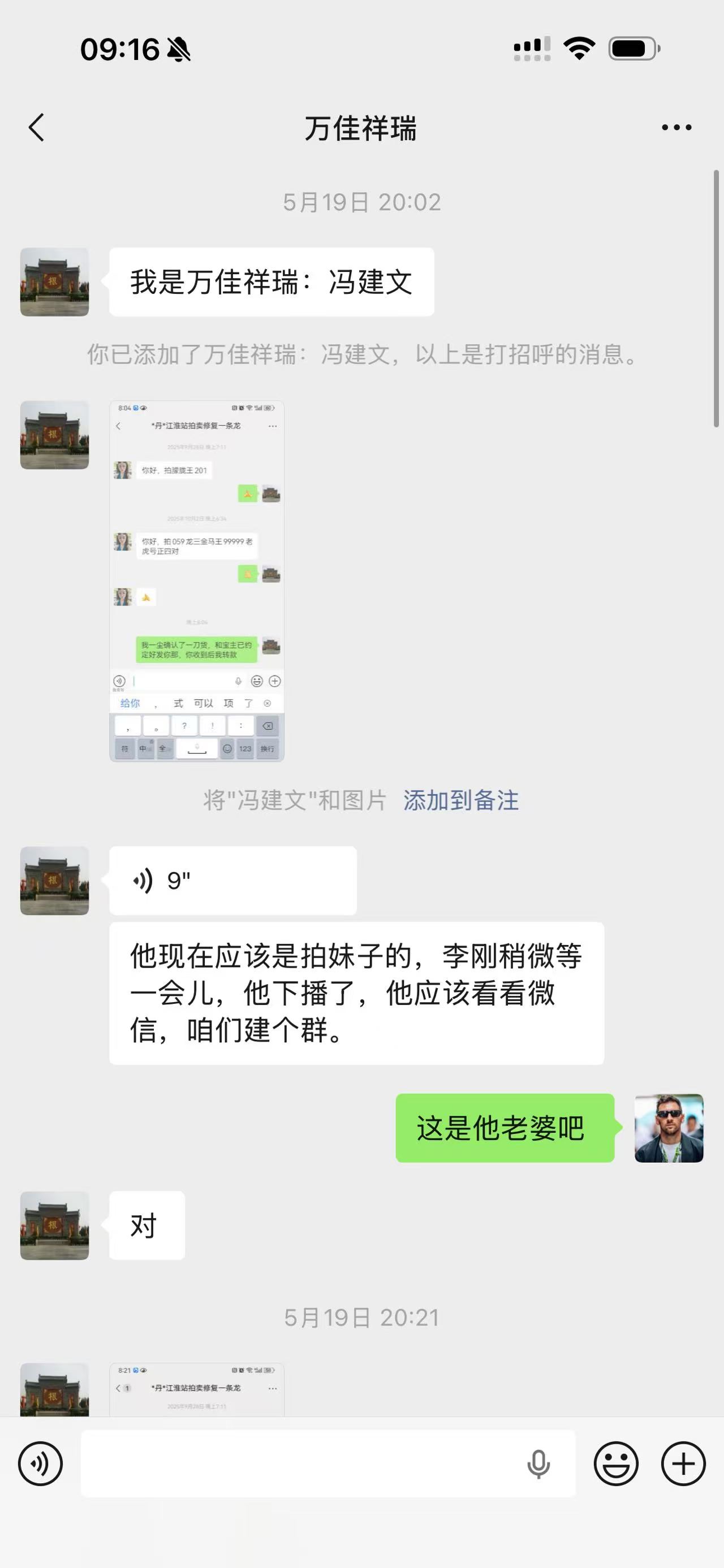 dvubb 图片点击可在新窗口打开查看