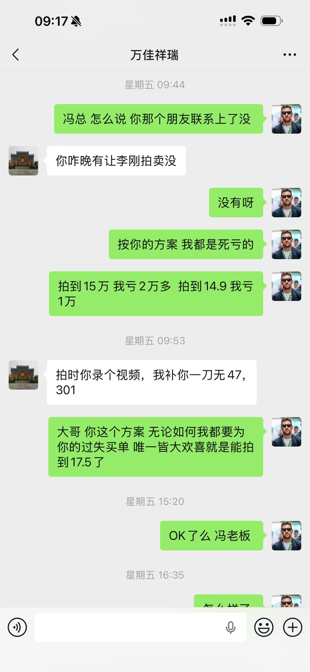 dvubb 图片点击可在新窗口打开查看