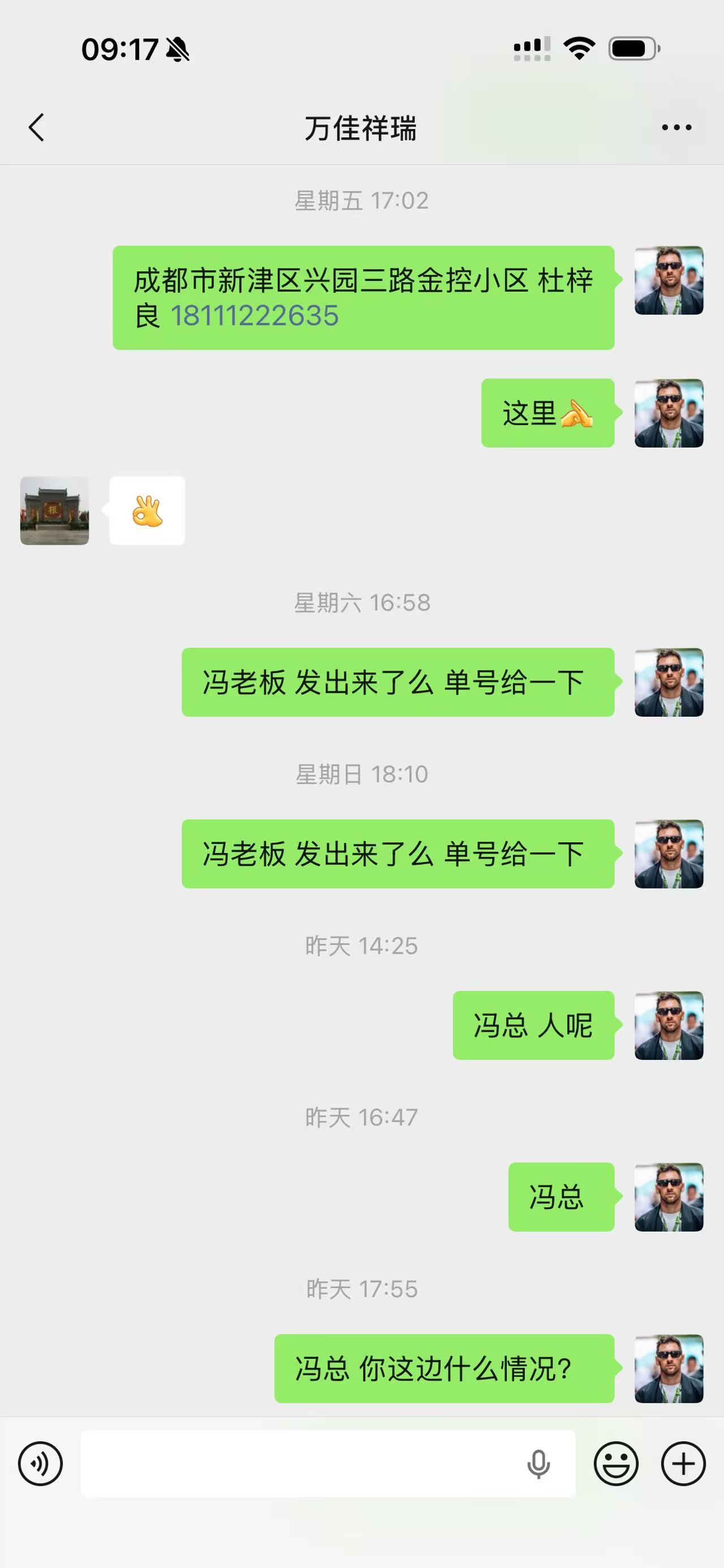dvubb 图片点击可在新窗口打开查看