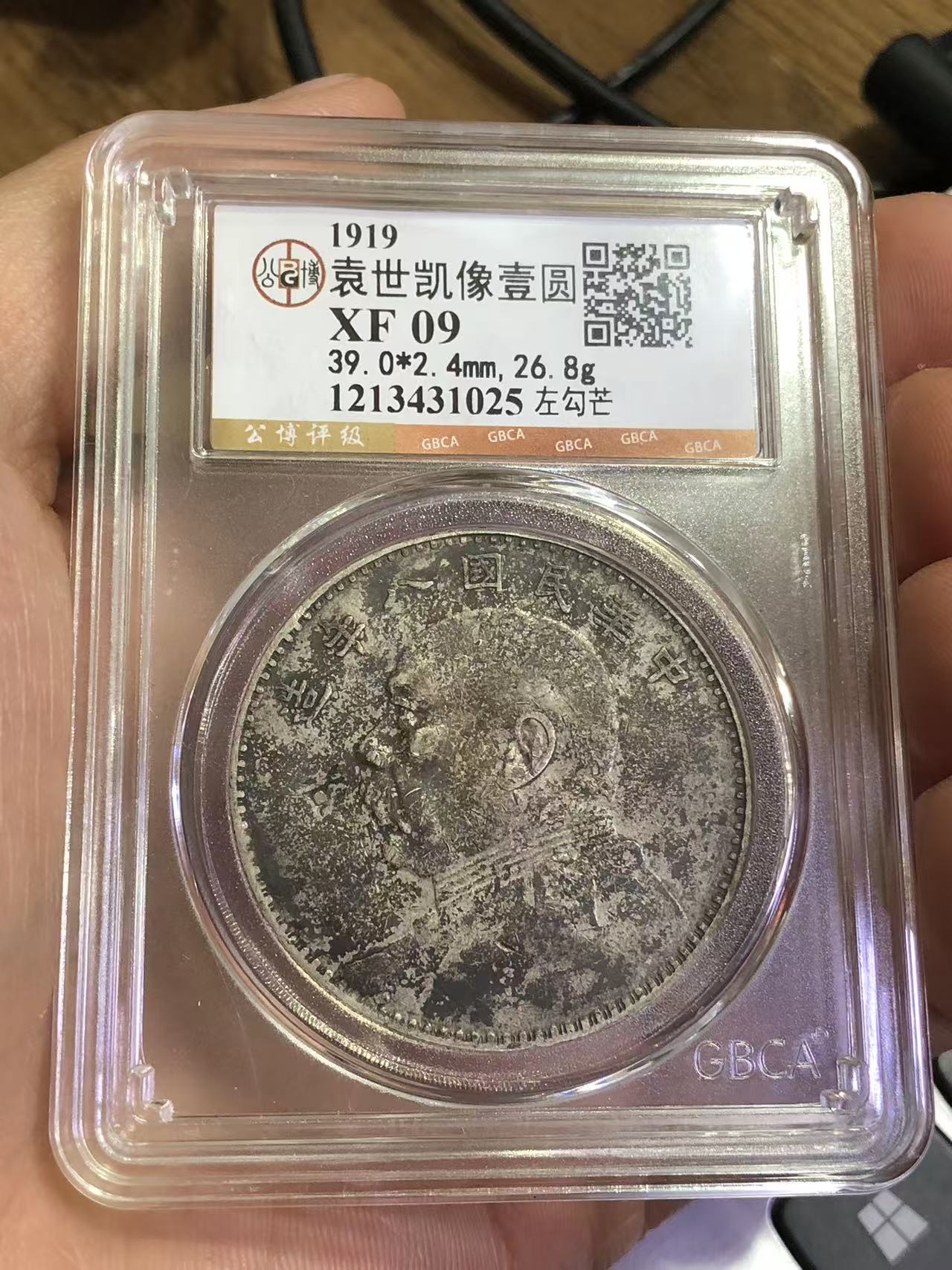 dvubb 图片点击可在新窗口打开查看